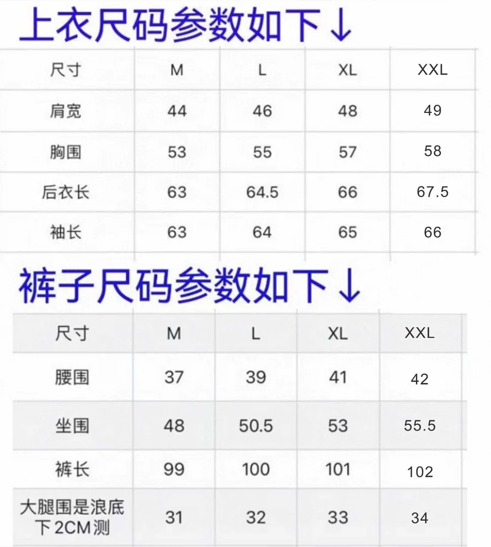 어메이징크리 남성 후드 트랙수트 상세 이미지 9