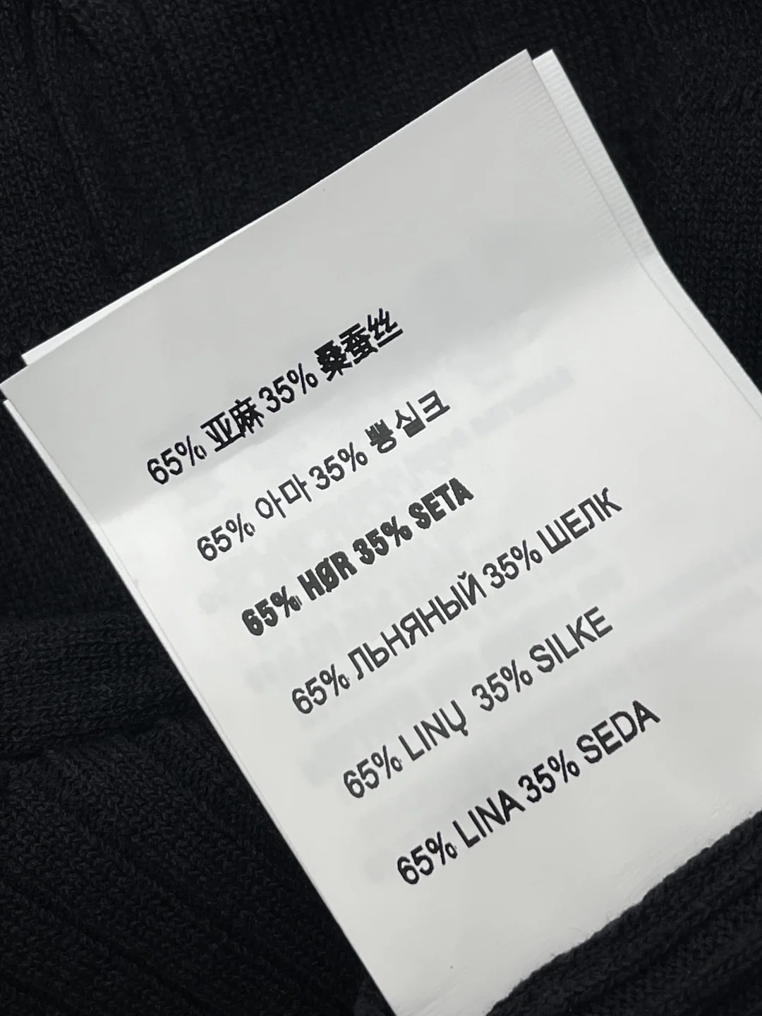 미우미우 크루넥 체크 케이블 니트 반팔 탑 상세 이미지 9