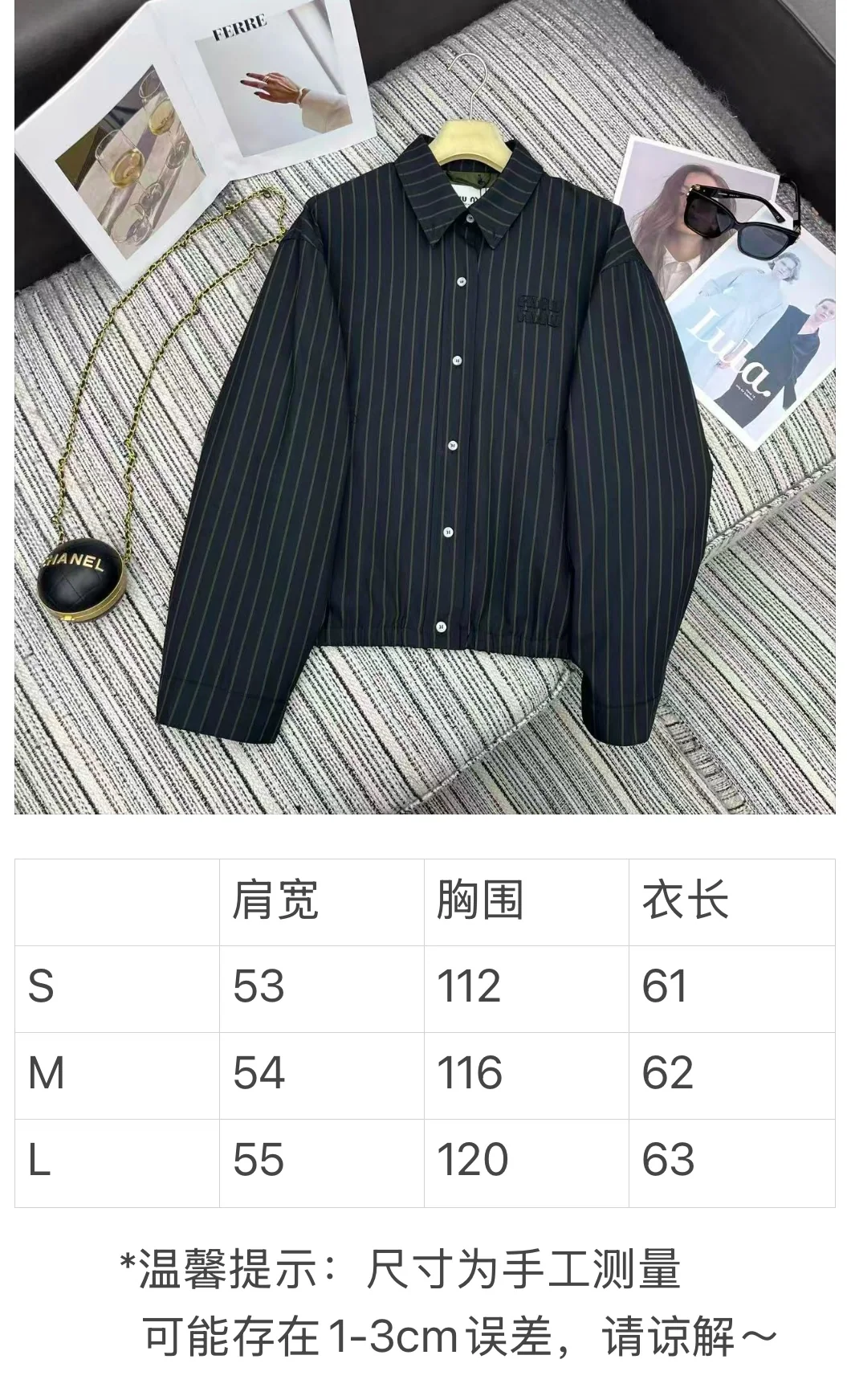 미우미우 블랙 스트라이프 라펠 재킷 상세 이미지 2