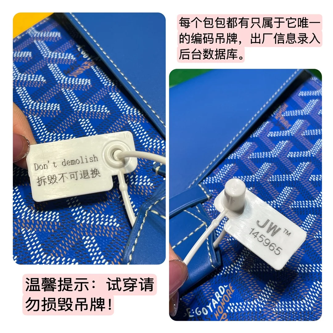 고야드 카몬드 클러치 가방 상세 이미지 8