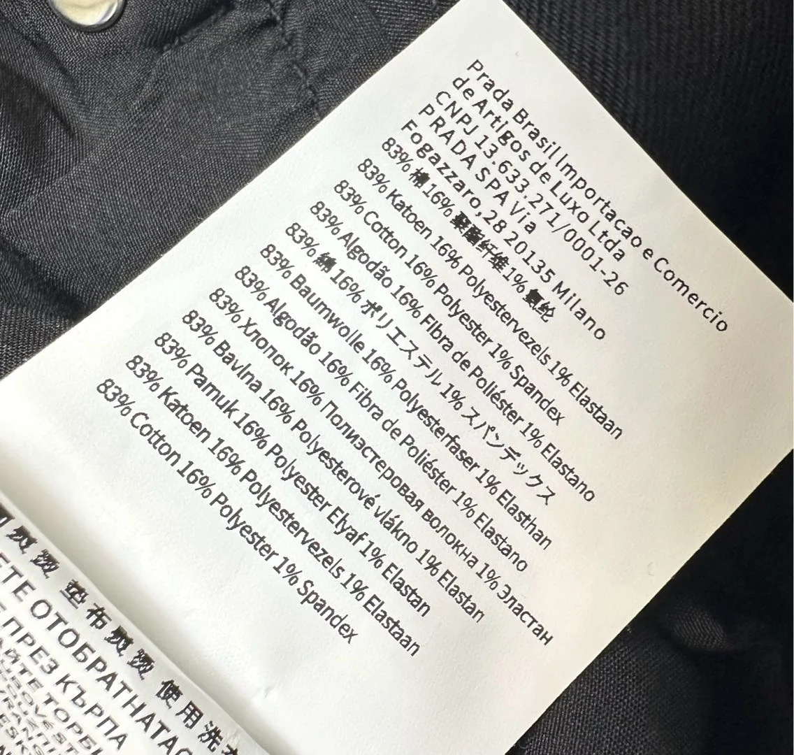 미우미우 로고 입체 레터링 스트레이트 진 바지 상세 이미지 9