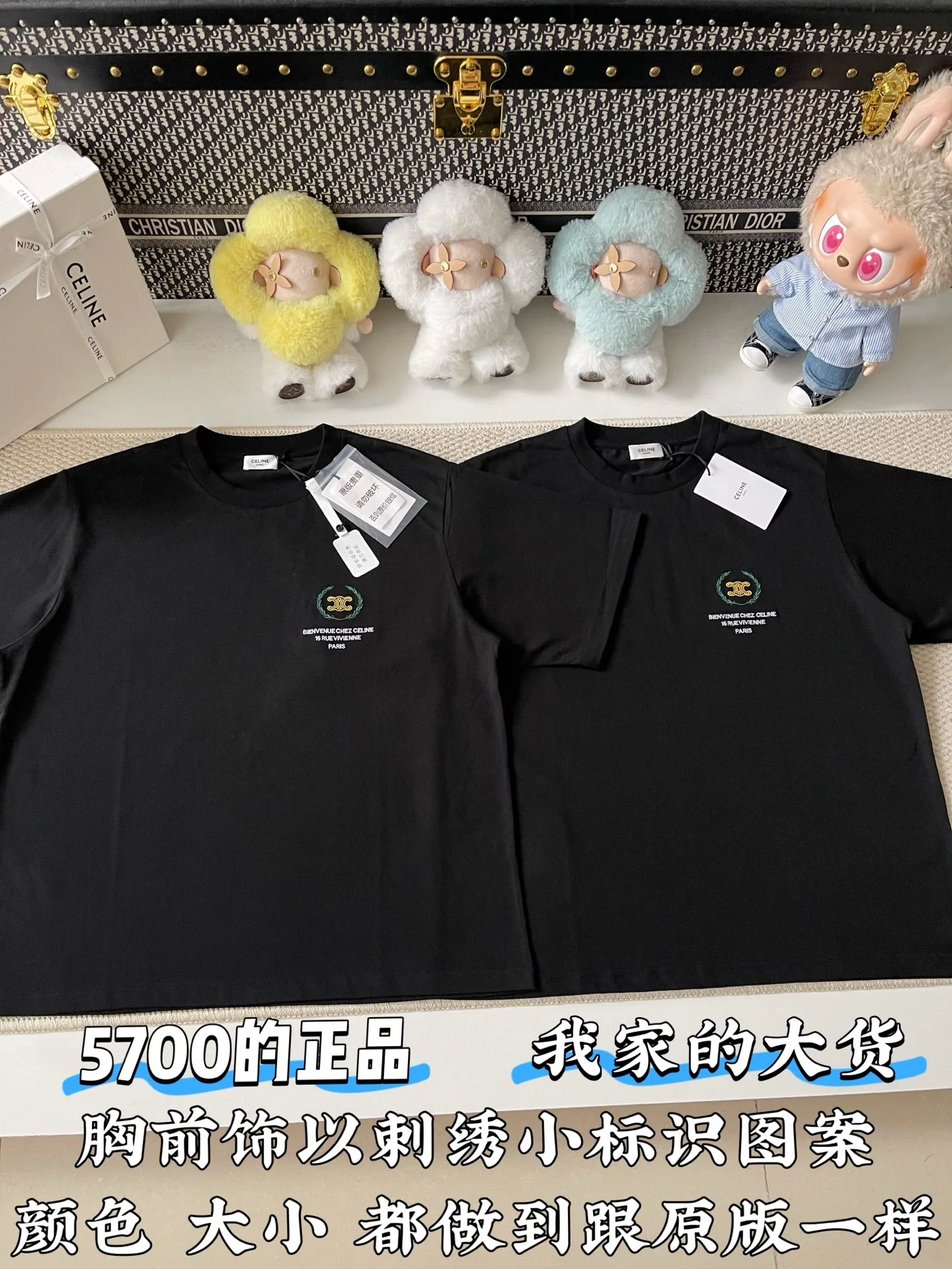 셀린느 개선문 엠블럼 자수 반팔 티셔츠 상세 이미지 2
