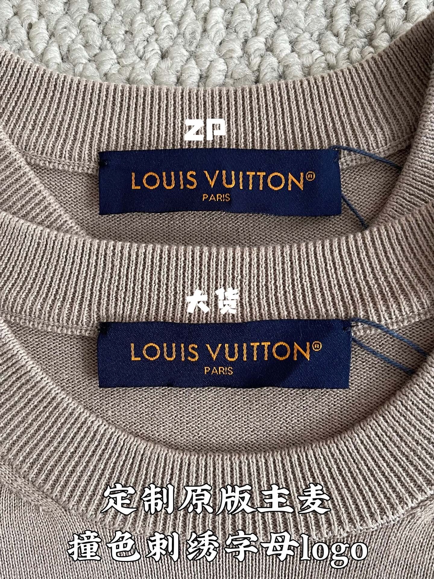 루이비통 LV 로고 크루넥 반팔 티셔츠 상세 이미지 6