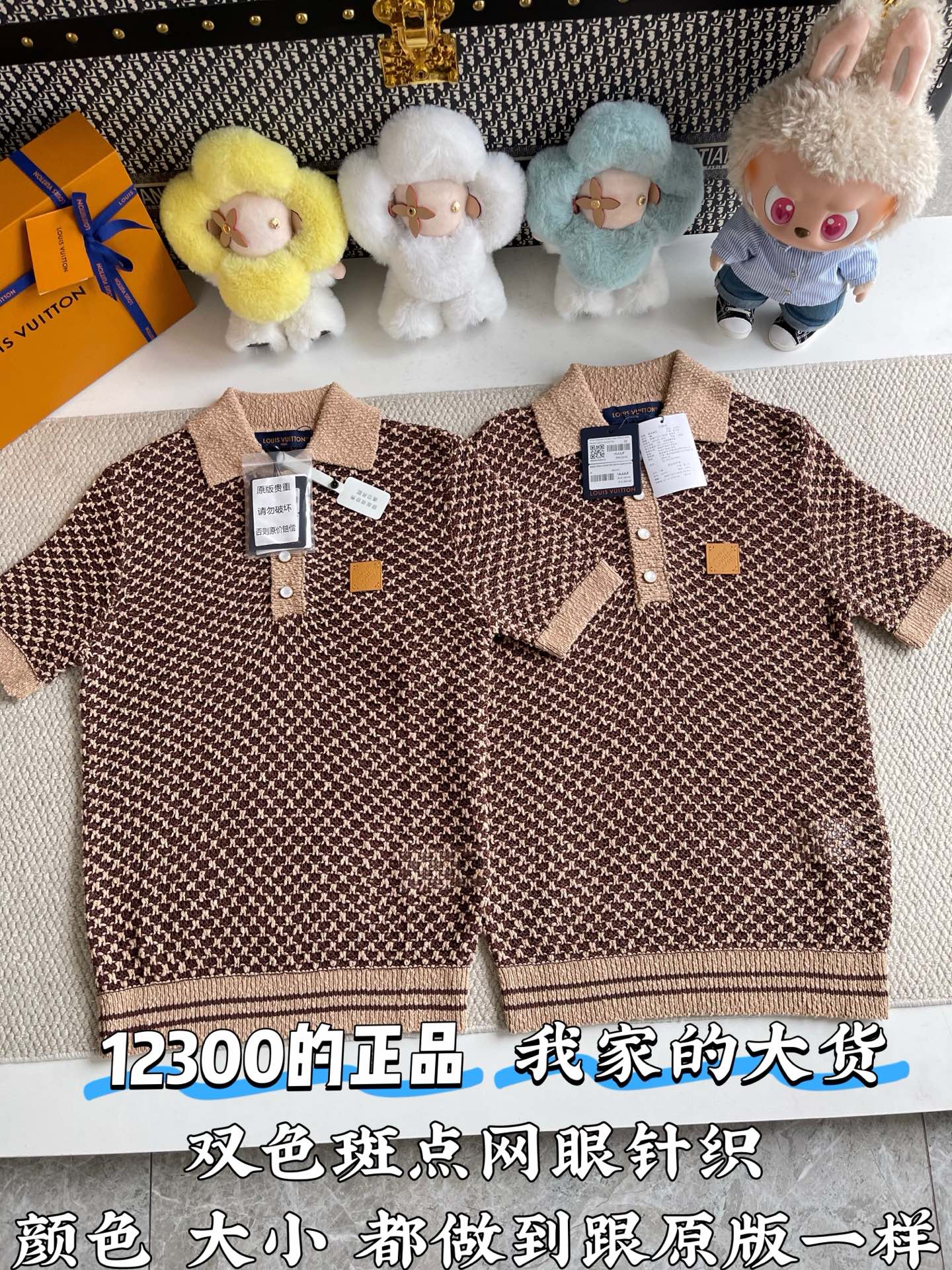 루이비통 메시 폴로 반팔 티셔츠 상세 이미지 2