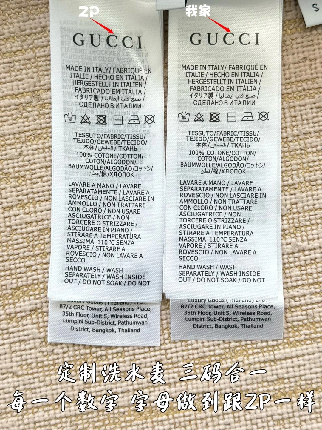 구찌 더블 G 플리스 자수 로고 남성 반팔 티셔츠 26 SS 상세 이미지 9