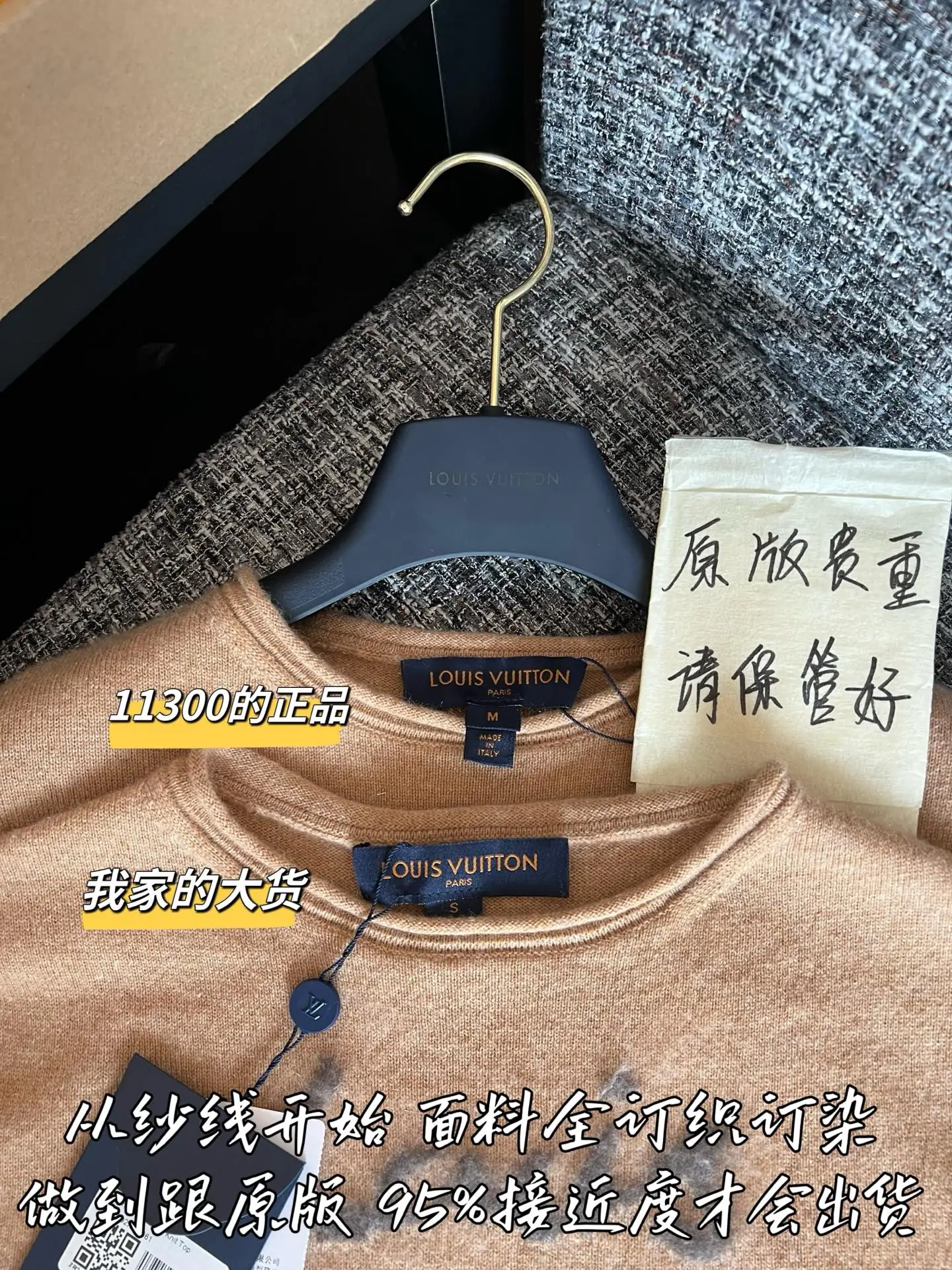 루이비통 여성 울 반팔 티셔츠 상세 이미지 2
