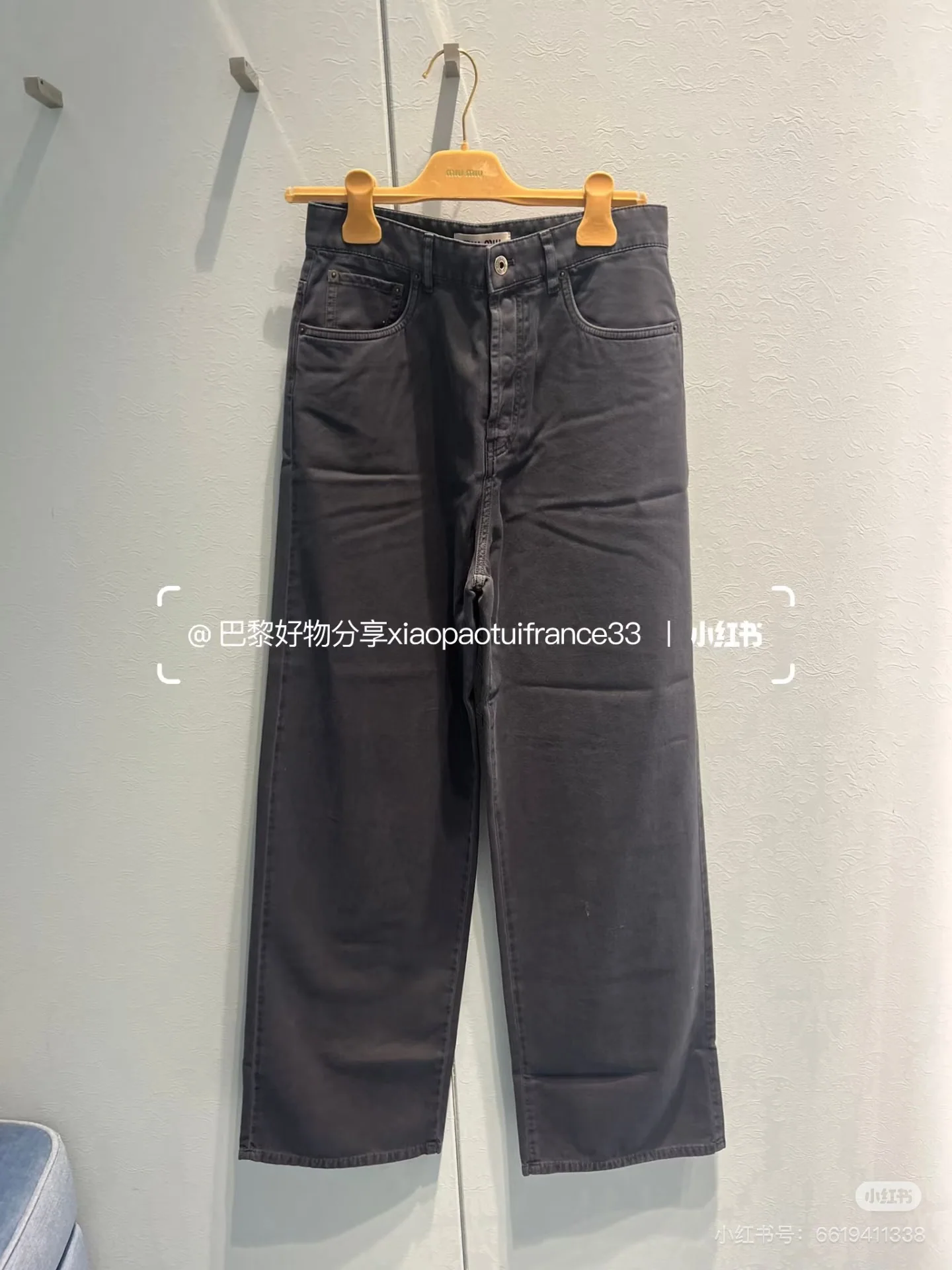 미우미우 워시드 와이드 레그 바지 상세 이미지 2