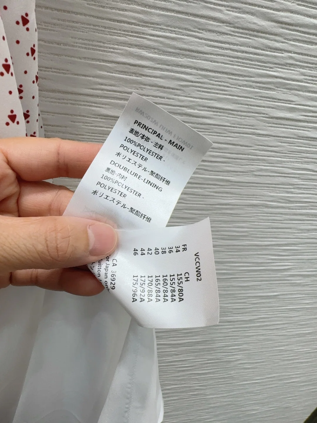 루이비통 클래식 여성 원피스 상세 이미지 7