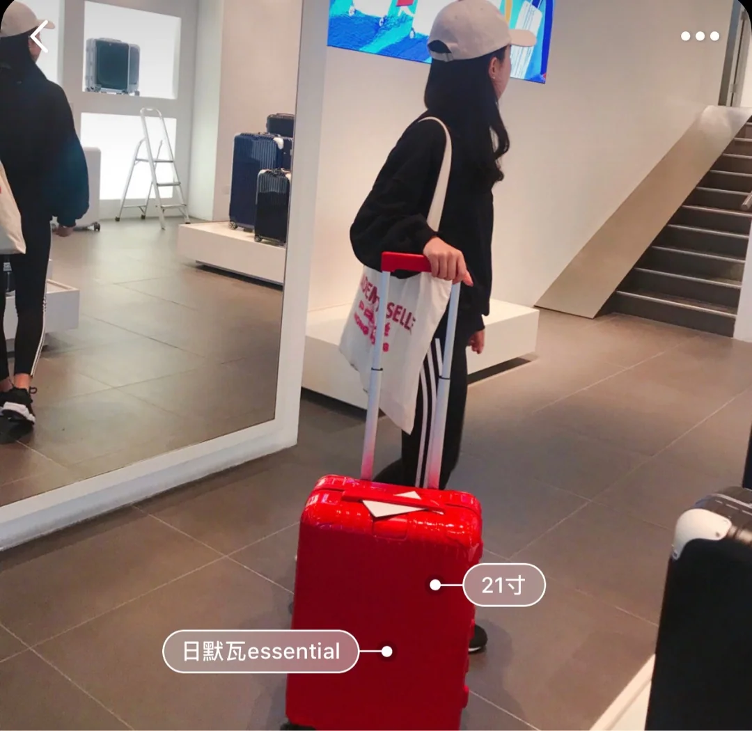여행가방 리모와 에센셜 여행가방 상세 이미지 1