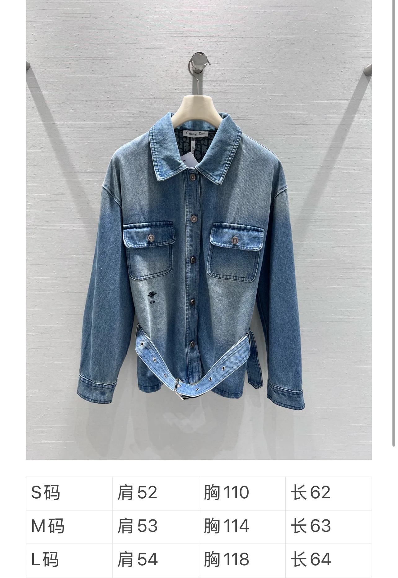 디올 데님 벨트 여성 자켓 상세 이미지 9