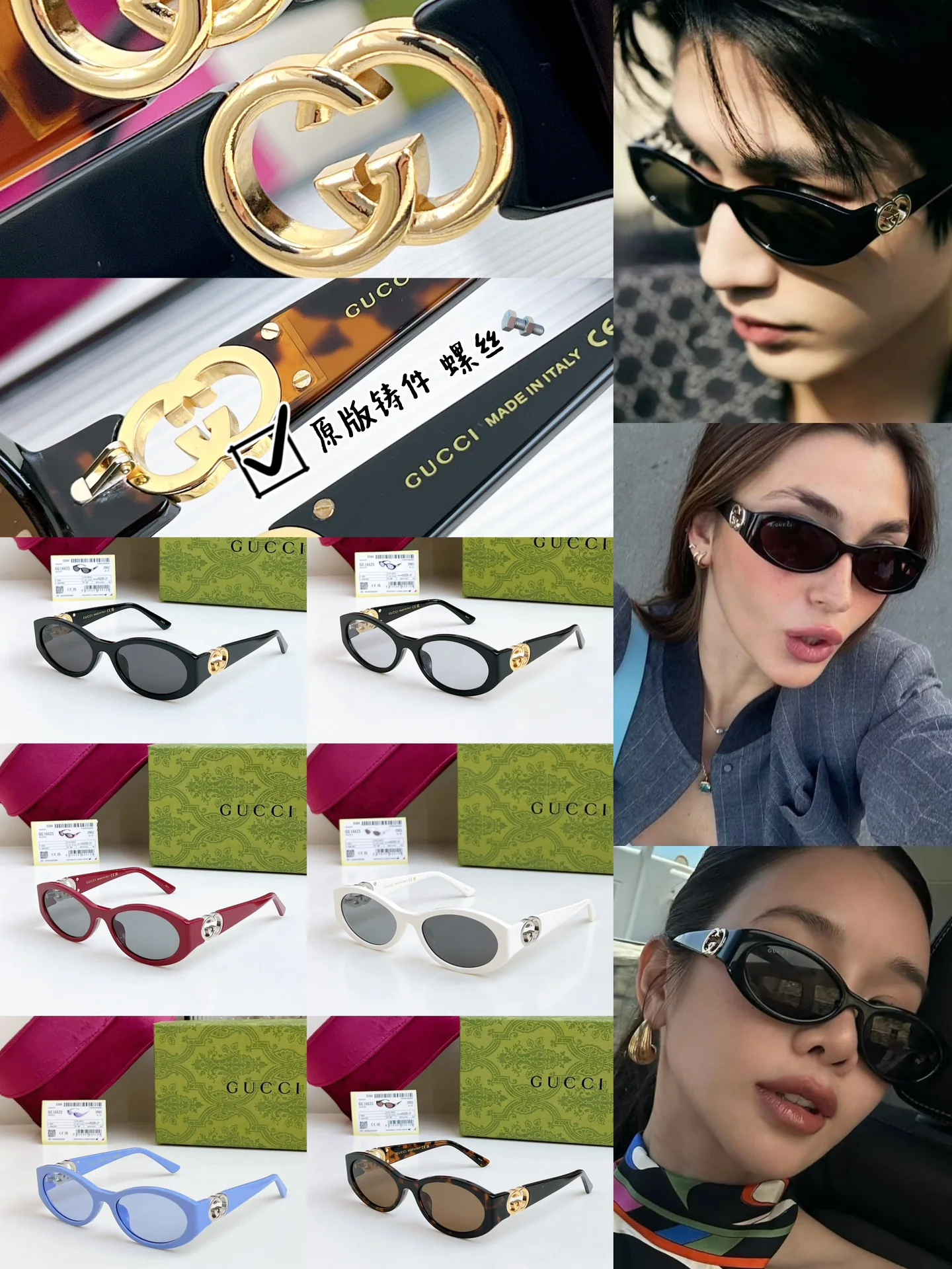 구찌 선글라스 71961 Gucci Sunglasses