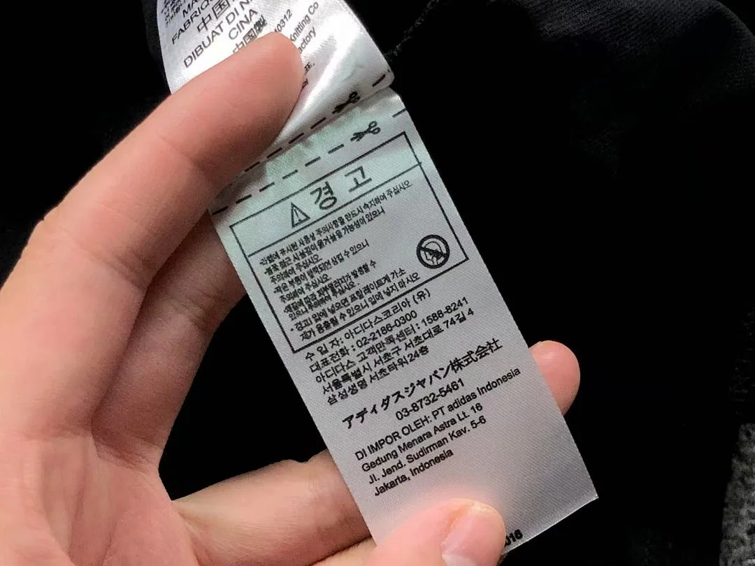 아디다스 반팔 티셔츠 202877 Adidas T-Shirt 상세 이미지 28