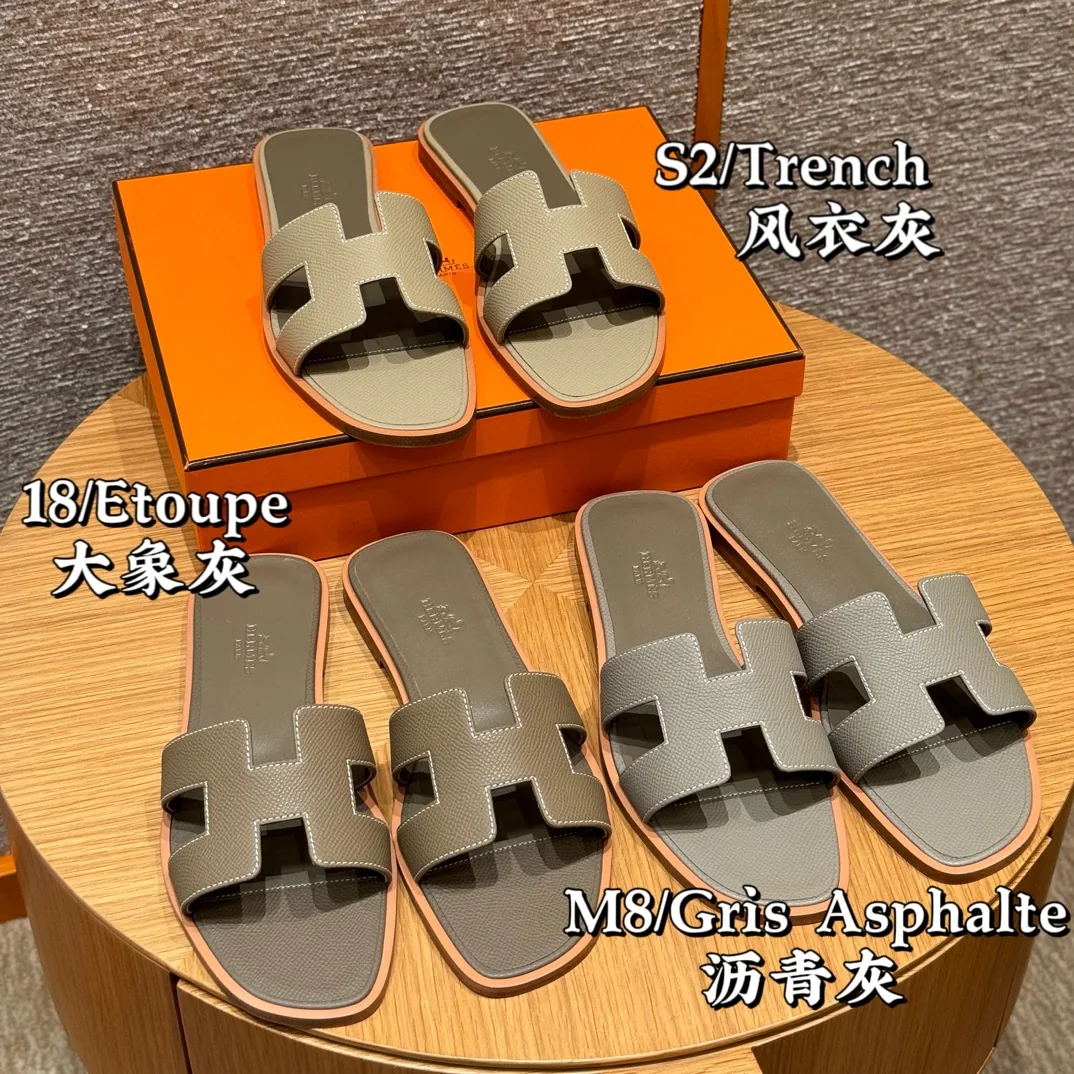 에르메스 181 오란 슬리퍼 8317 상세 이미지 1