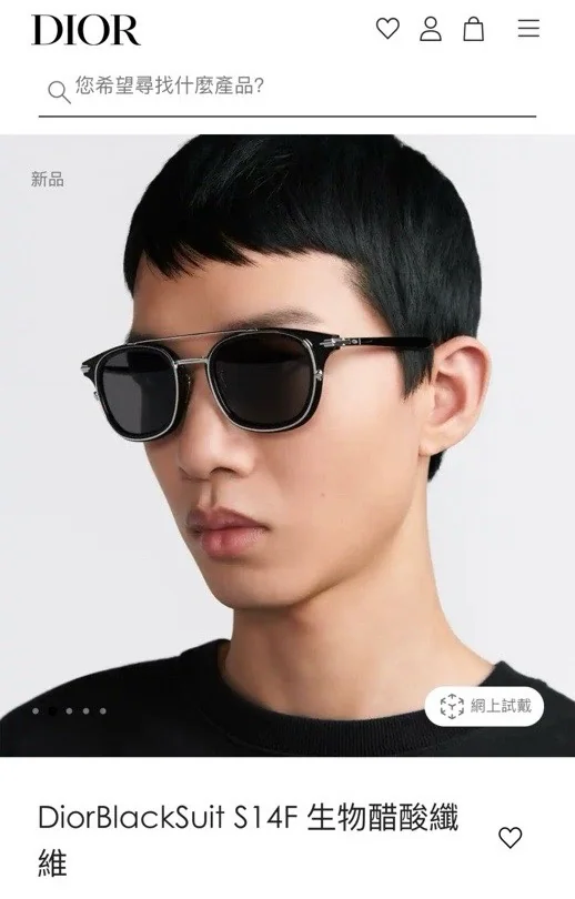 디올 선글라스 상세 이미지 1