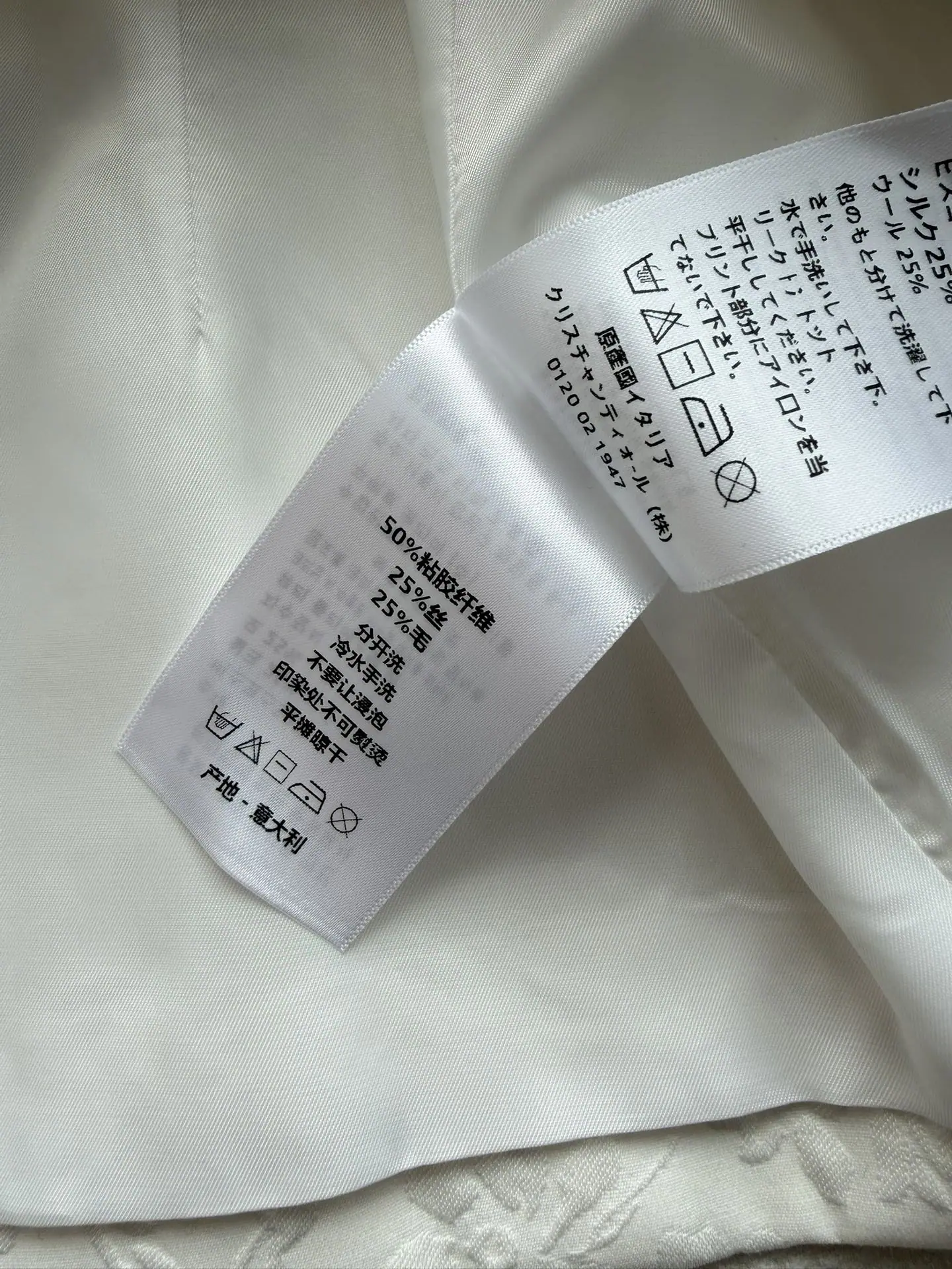 디올 엠보스 플라워 자카드 여성 자켓 상세 이미지 9