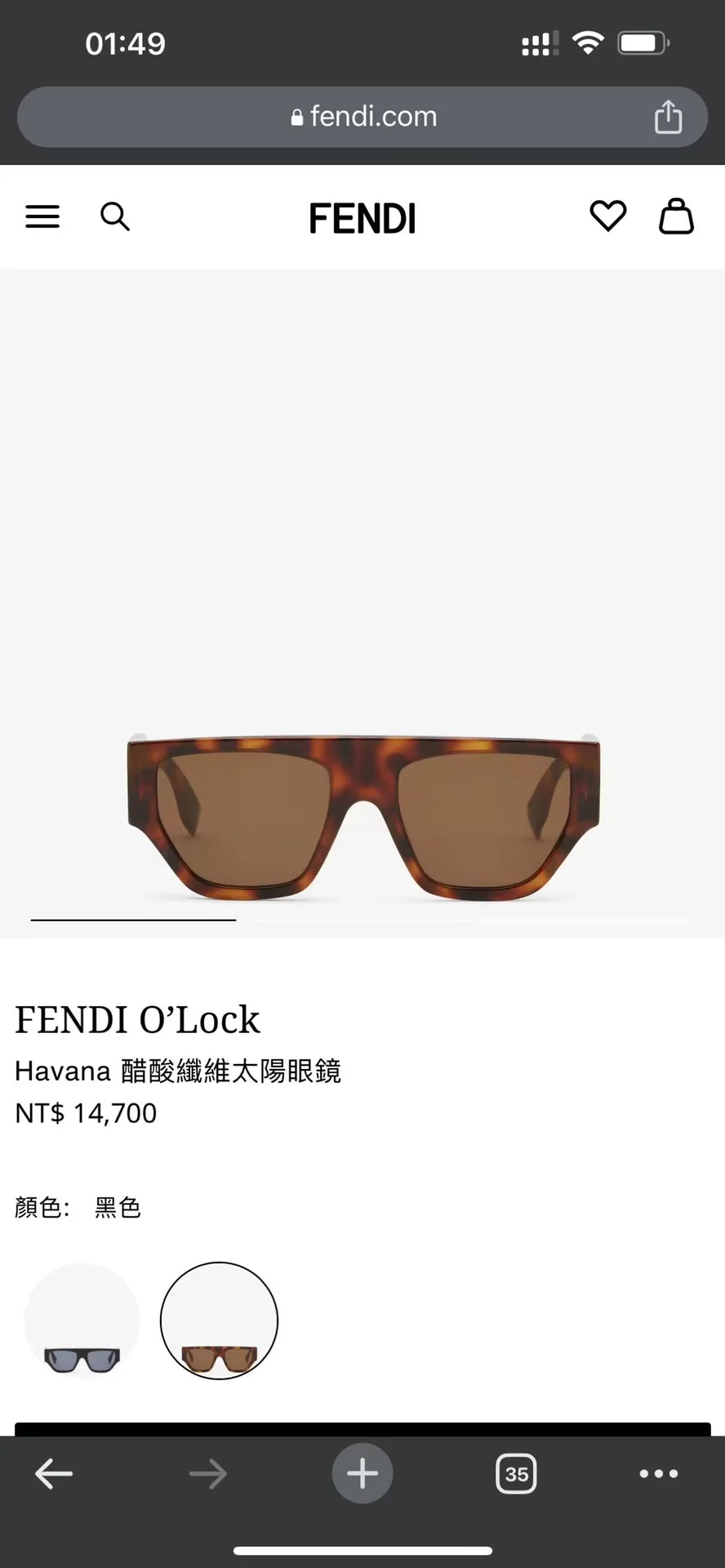 펜디 선글라스 74235 Fendi Sunglasses 상세 이미지 5