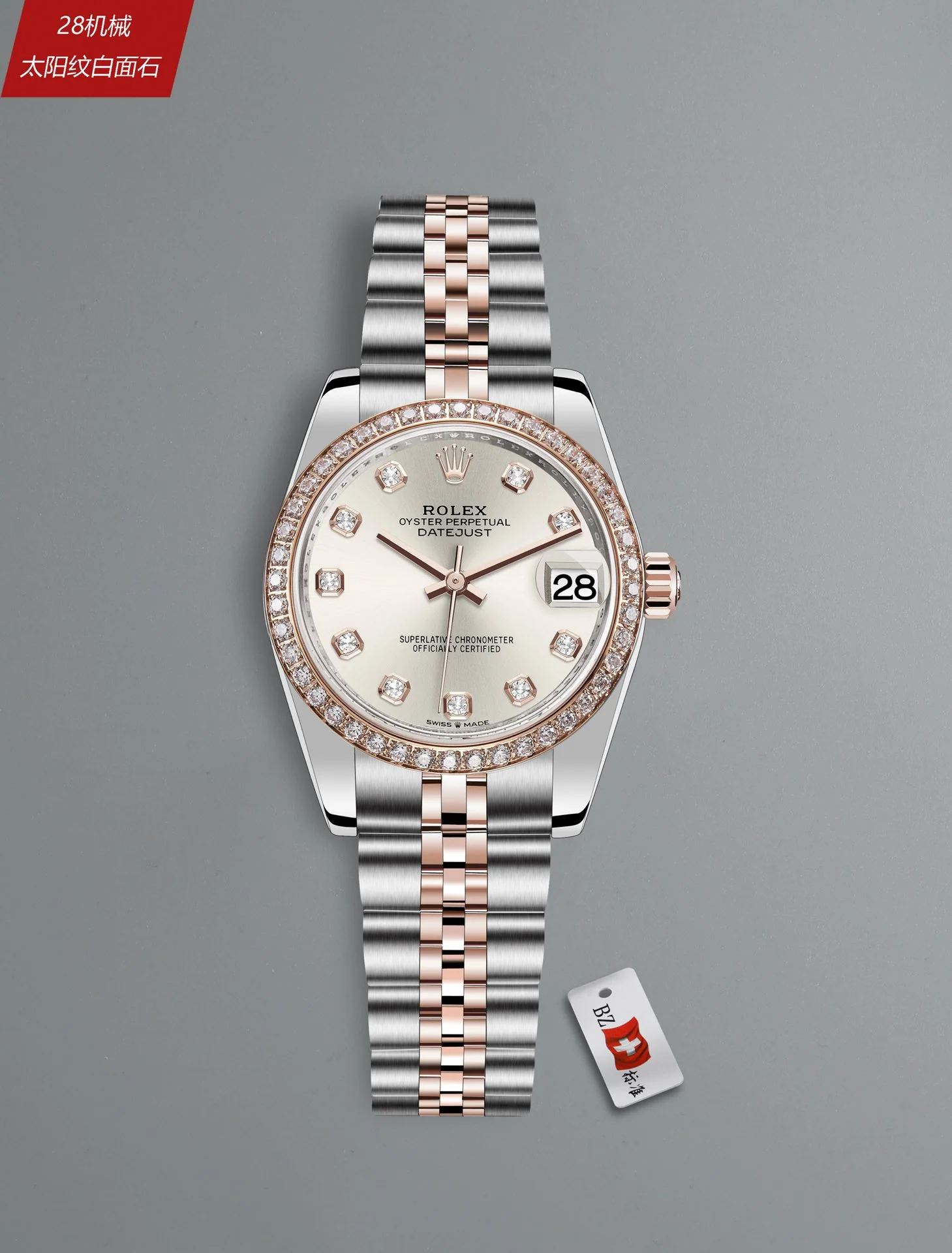 롤렉스 데이트저스트 레플리카 43435 Rolex 상세 이미지 8