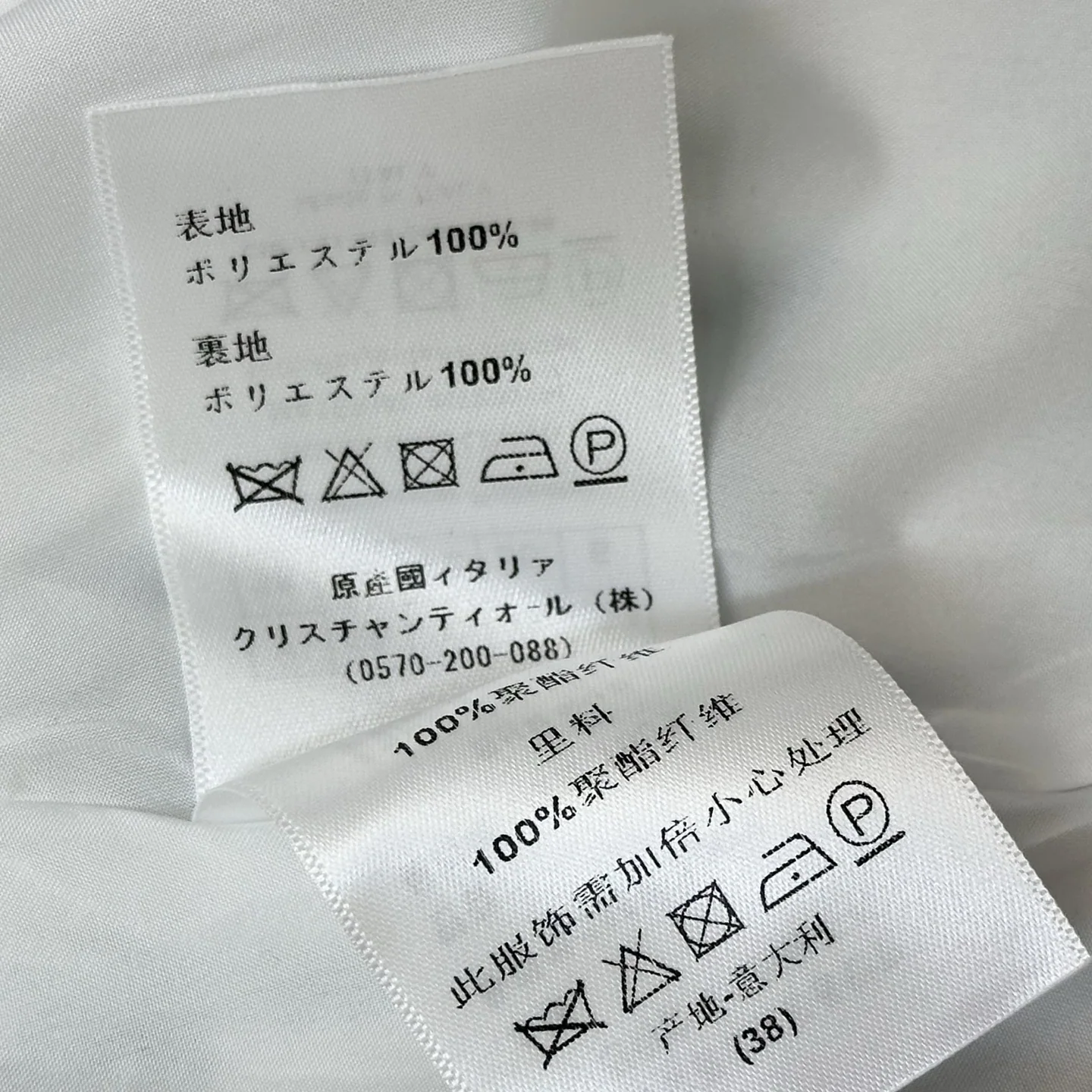 디올 여성 원피스 상세 이미지 9