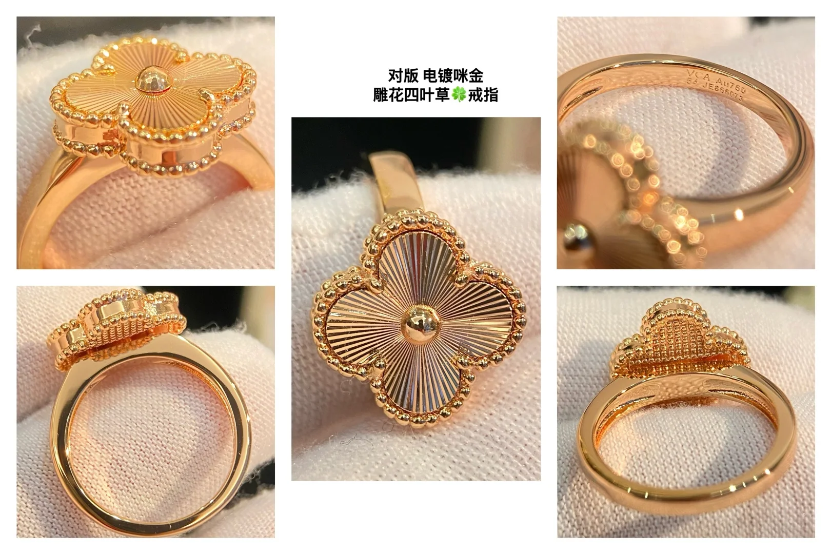 반클리프앤아펠 네 잎 클로버 실버 골드 반지 상세 이미지 9