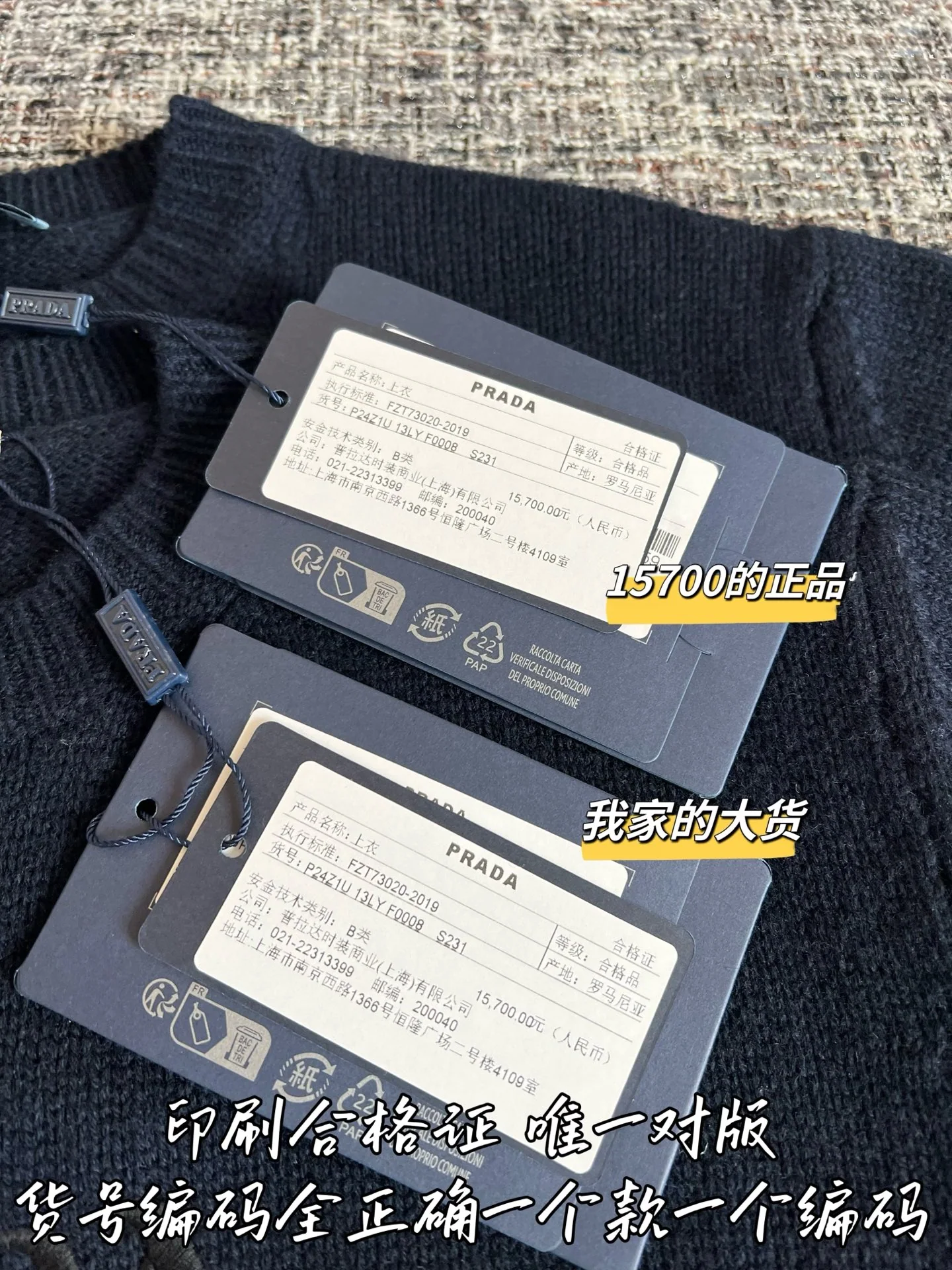프라다 여성 캐시미어 반팔 니트 티셔츠 상세 이미지 8