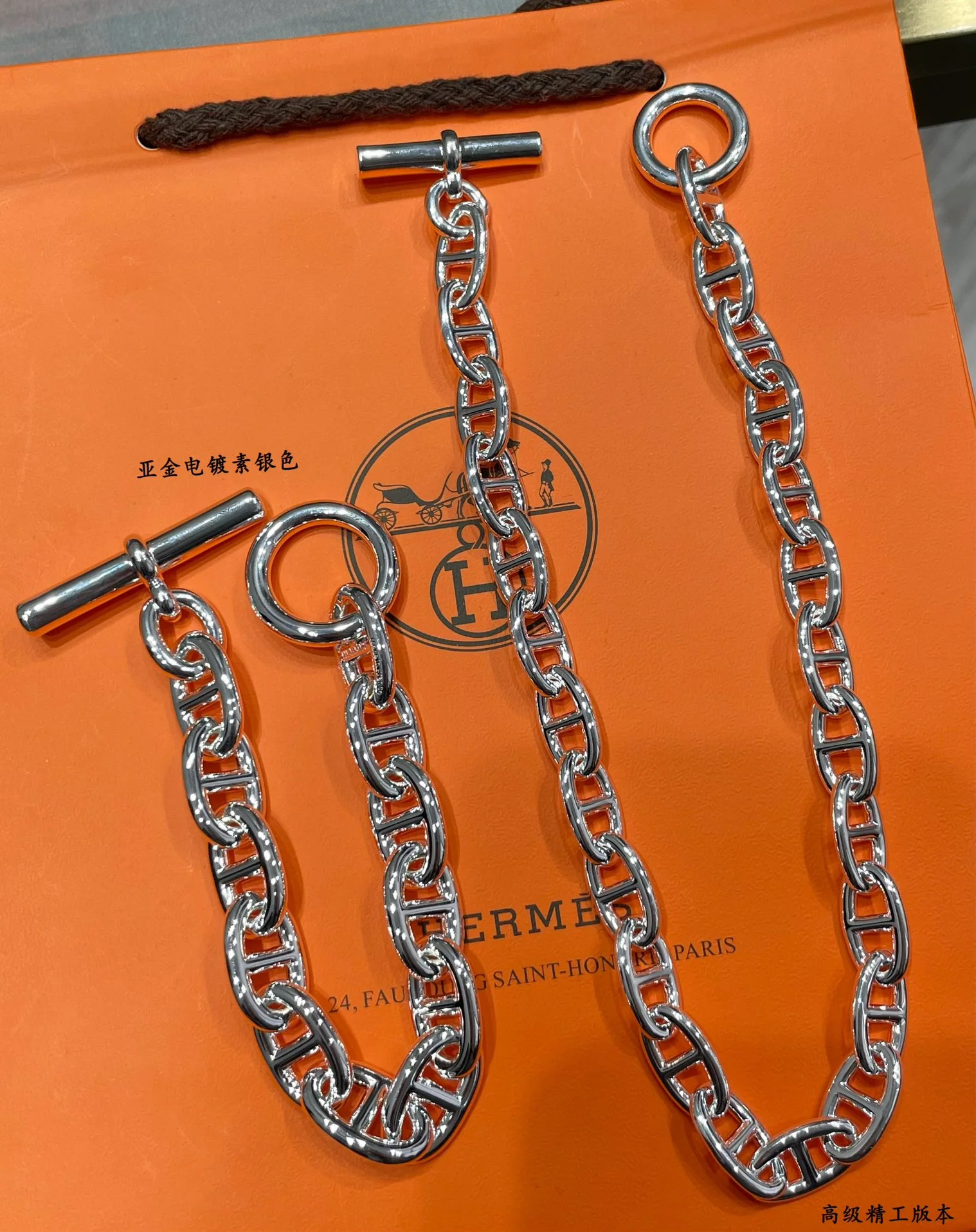 에르메스 팔찌 70384 Hermes Bracelet 상세 이미지 7
