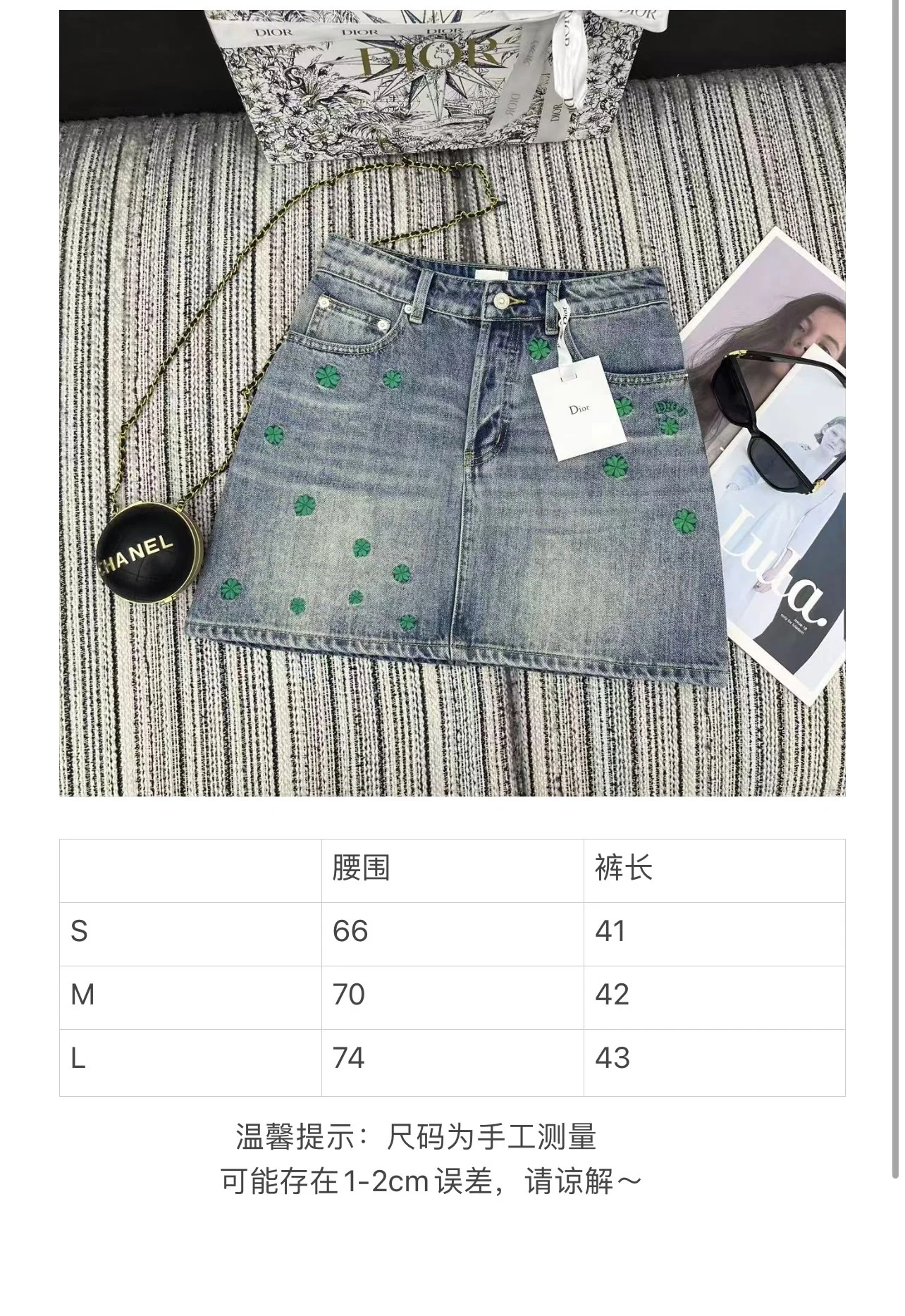 디올 자수 꽃무늬 데님 미니스커트 상세 이미지 1