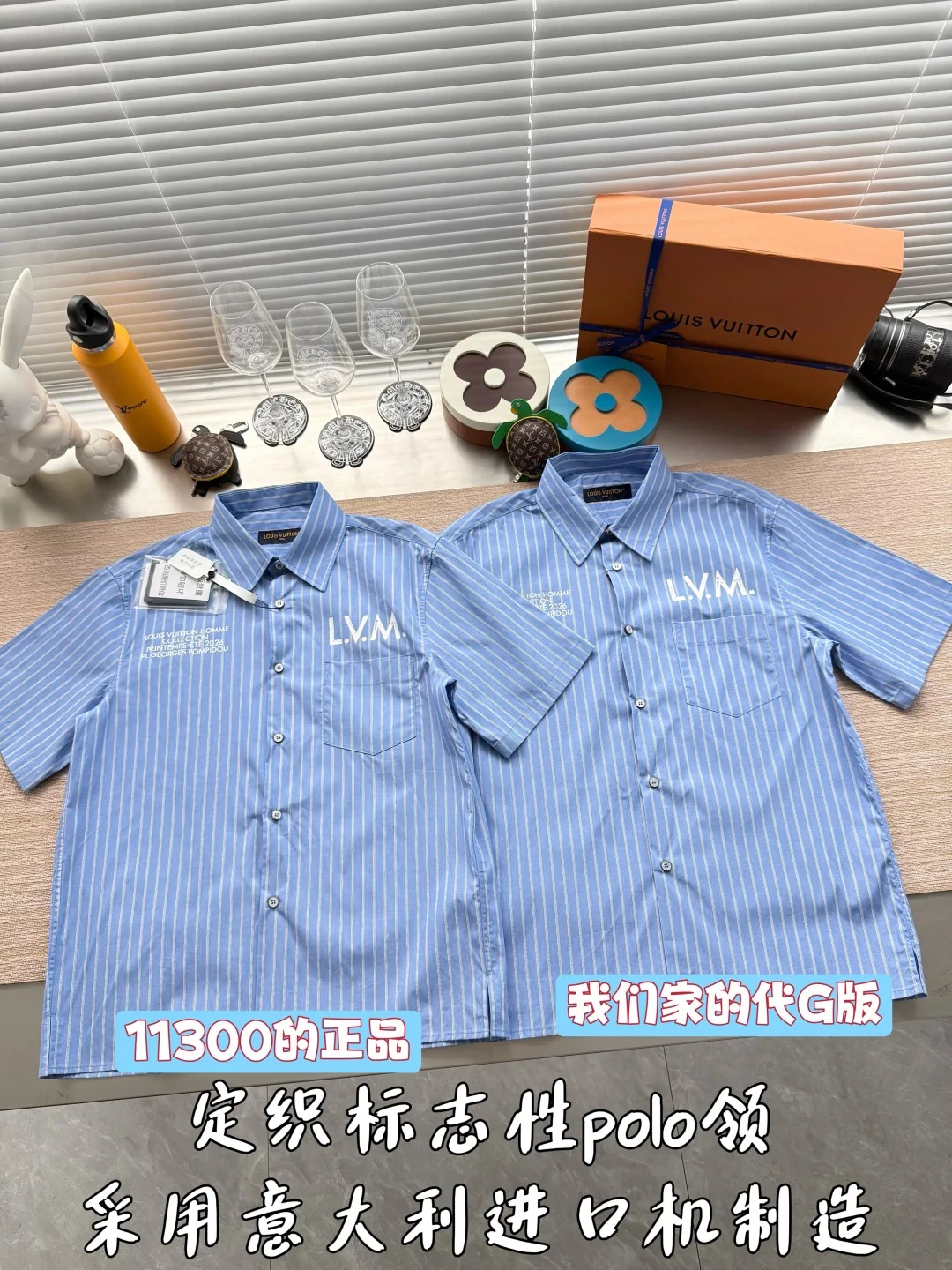 루이비통 로고 프린트 스트라이프 반팔 셔츠 2026 SS 상세 이미지 2