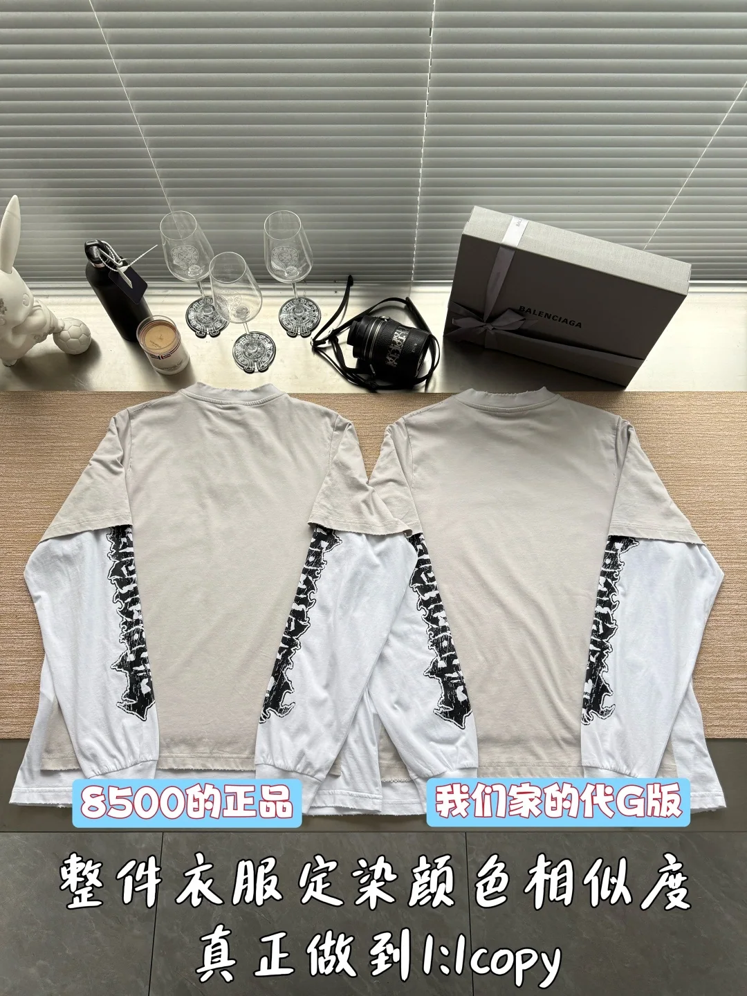 발렌시아가 페이크 투피스 프린트 자수 긴팔 티셔츠 26 SS 26SS 상세 이미지 3