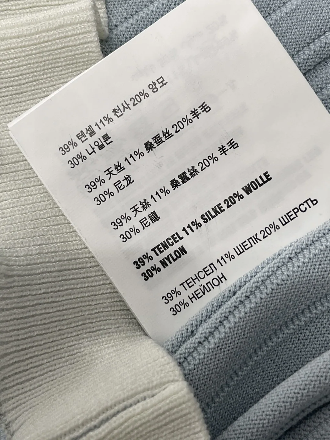 미우미우 여성 반팔 SS 상세 이미지 9