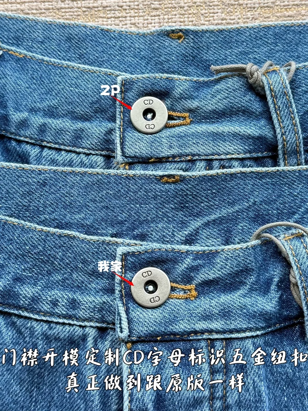 디올 자수 로고 카고 진 바지 상세 이미지 5
