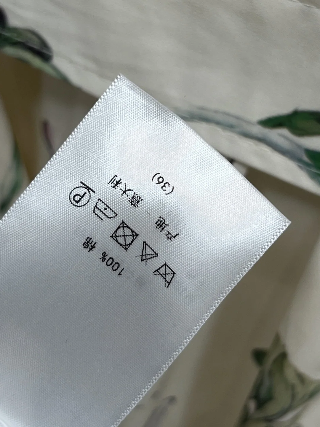 디올 나비 플라워 패턴 긴팔 원피스 2026 SS 상세 이미지 9