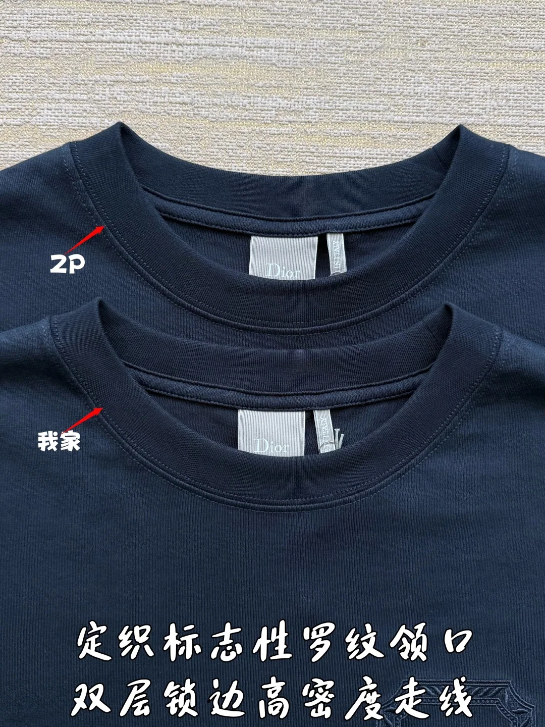 디올 자수 로고 남성 반팔 티셔츠 26SS 상세 이미지 6
