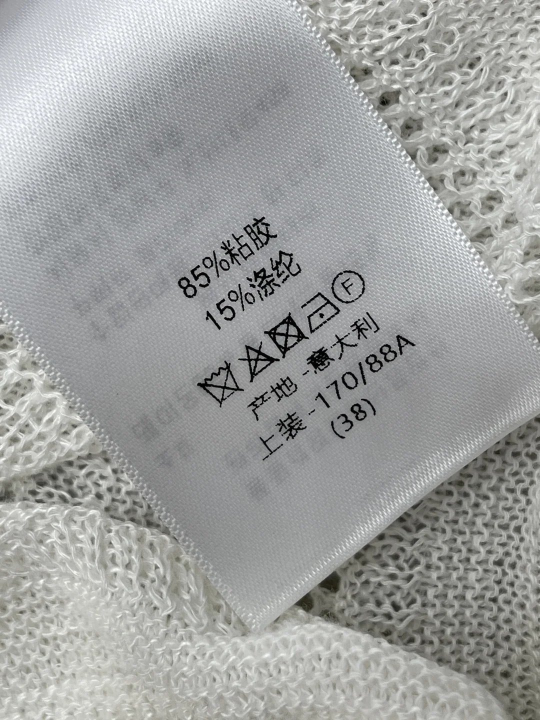 디올 여성 반팔 상세 이미지 9