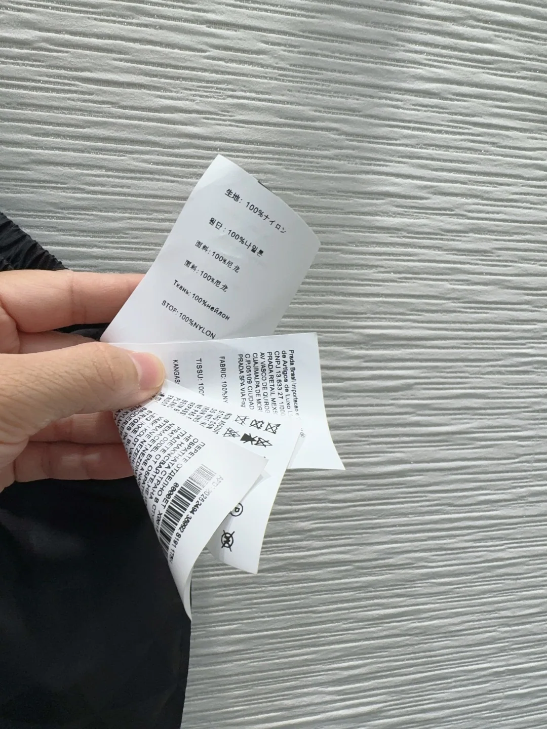 프라다 가을겨울 미디 스커트 상세 이미지 7