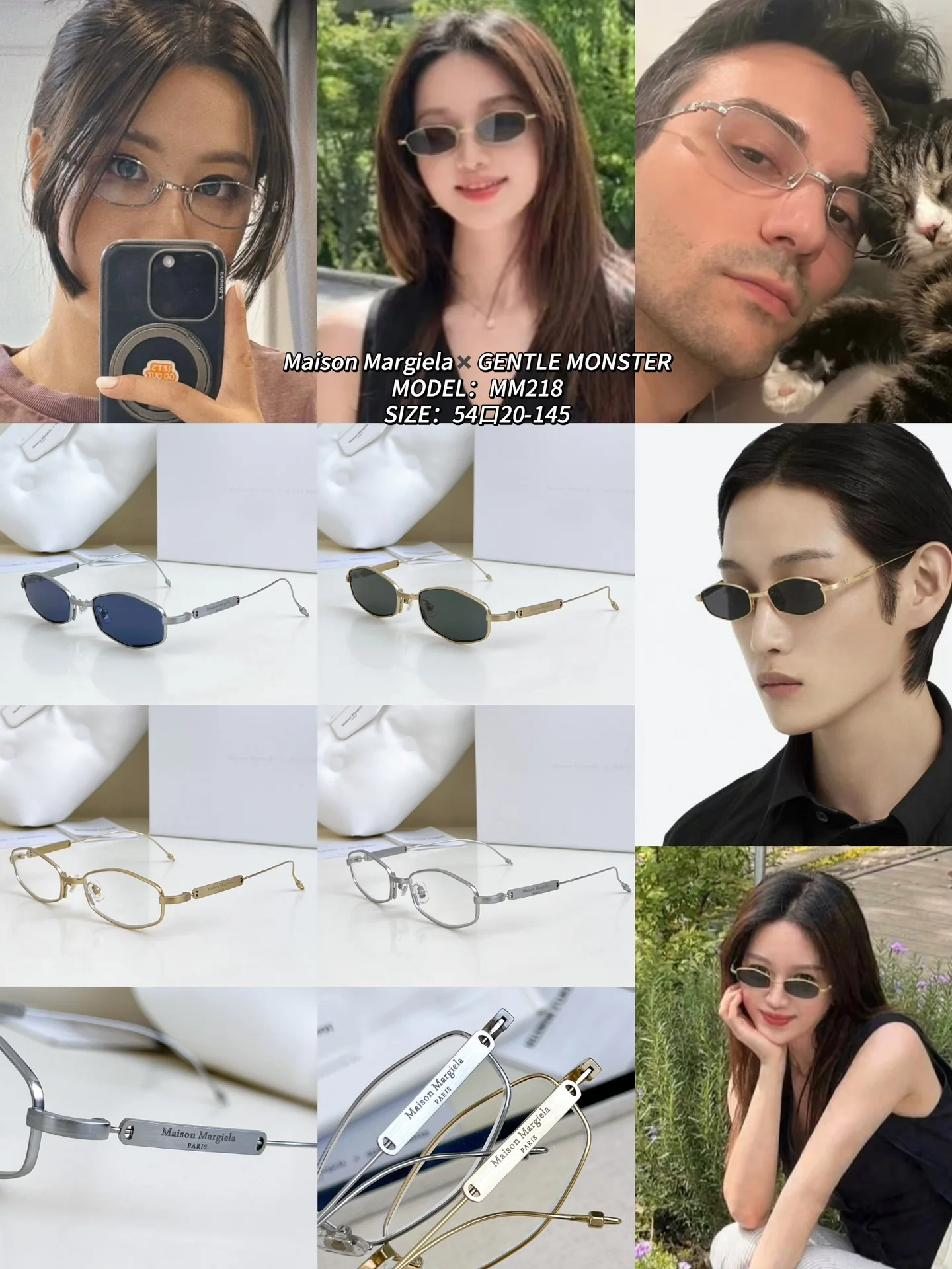 젠틀몬스터 선글라스 상세 이미지 1