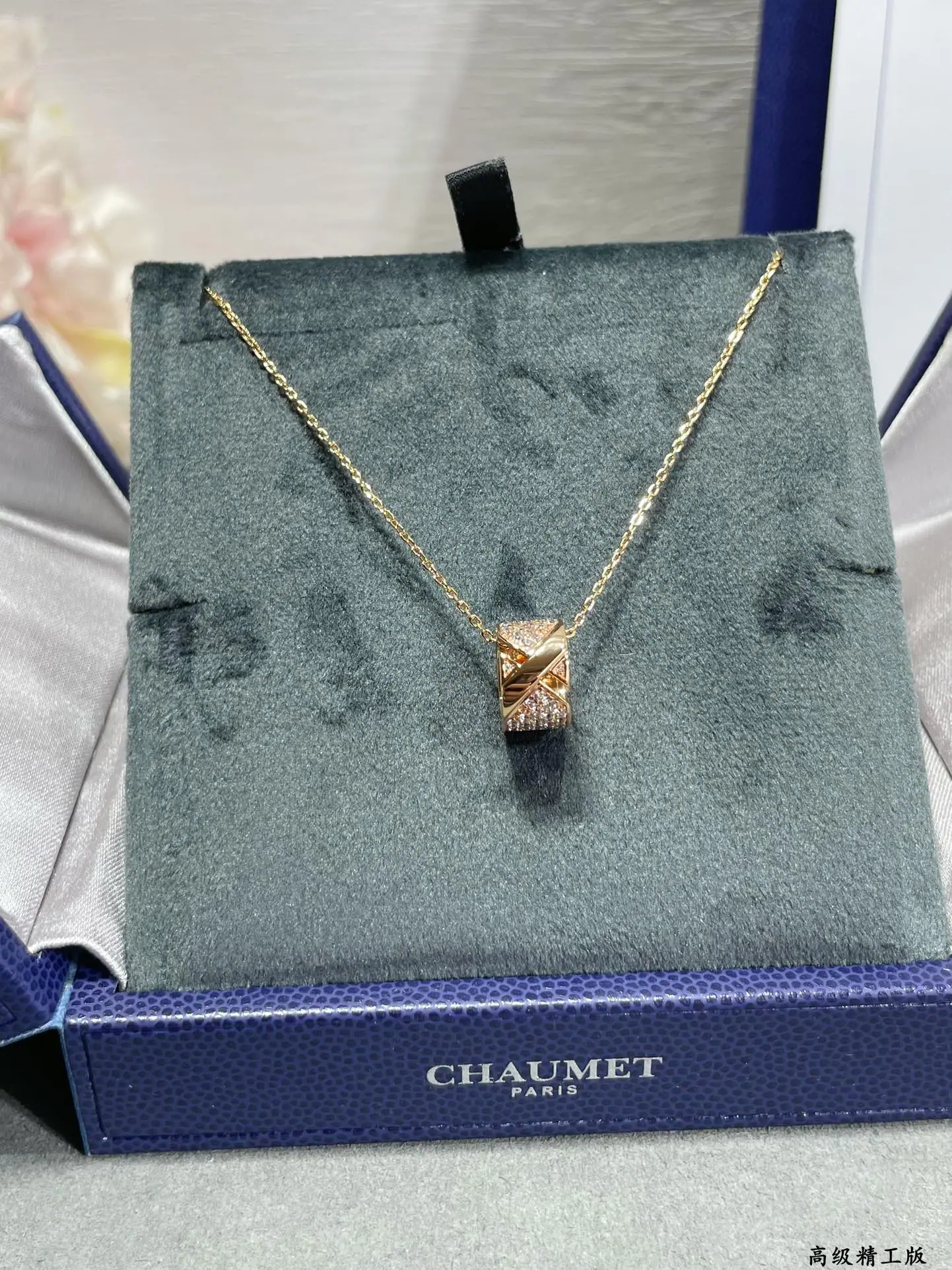 쇼메 목걸이 69778 Chaumet Necklace 상세 이미지 9