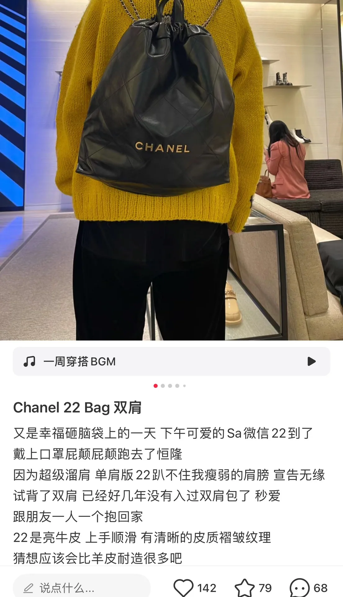샤넬 넉넉한 사이즈 가방 상세 이미지 3