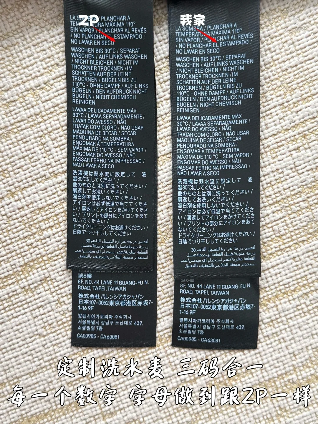 발렌시아가 라인스톤 로고 남성 반팔 티셔츠 26 SS 상세 이미지 9