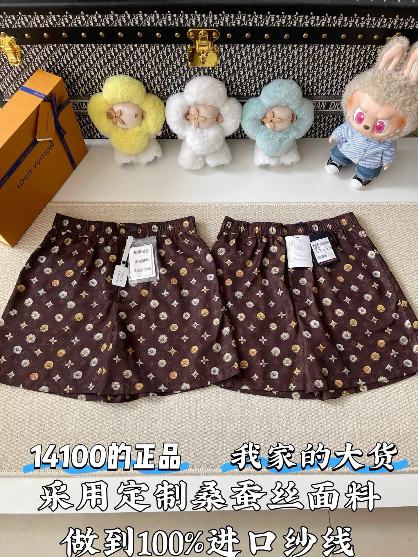 루이비통 남성 반바지 73748 Louis Vuitton Shorts 상세 이미지 1