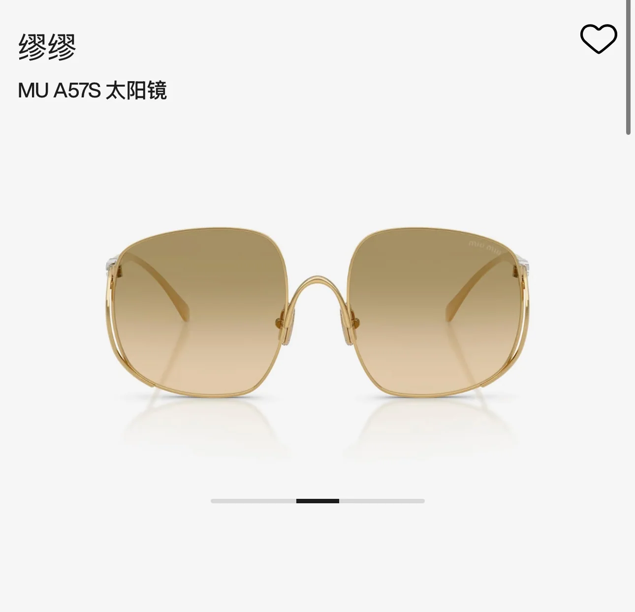 미우미우 선글라스 73149 Miu Miu Sunglasses 상세 이미지 4
