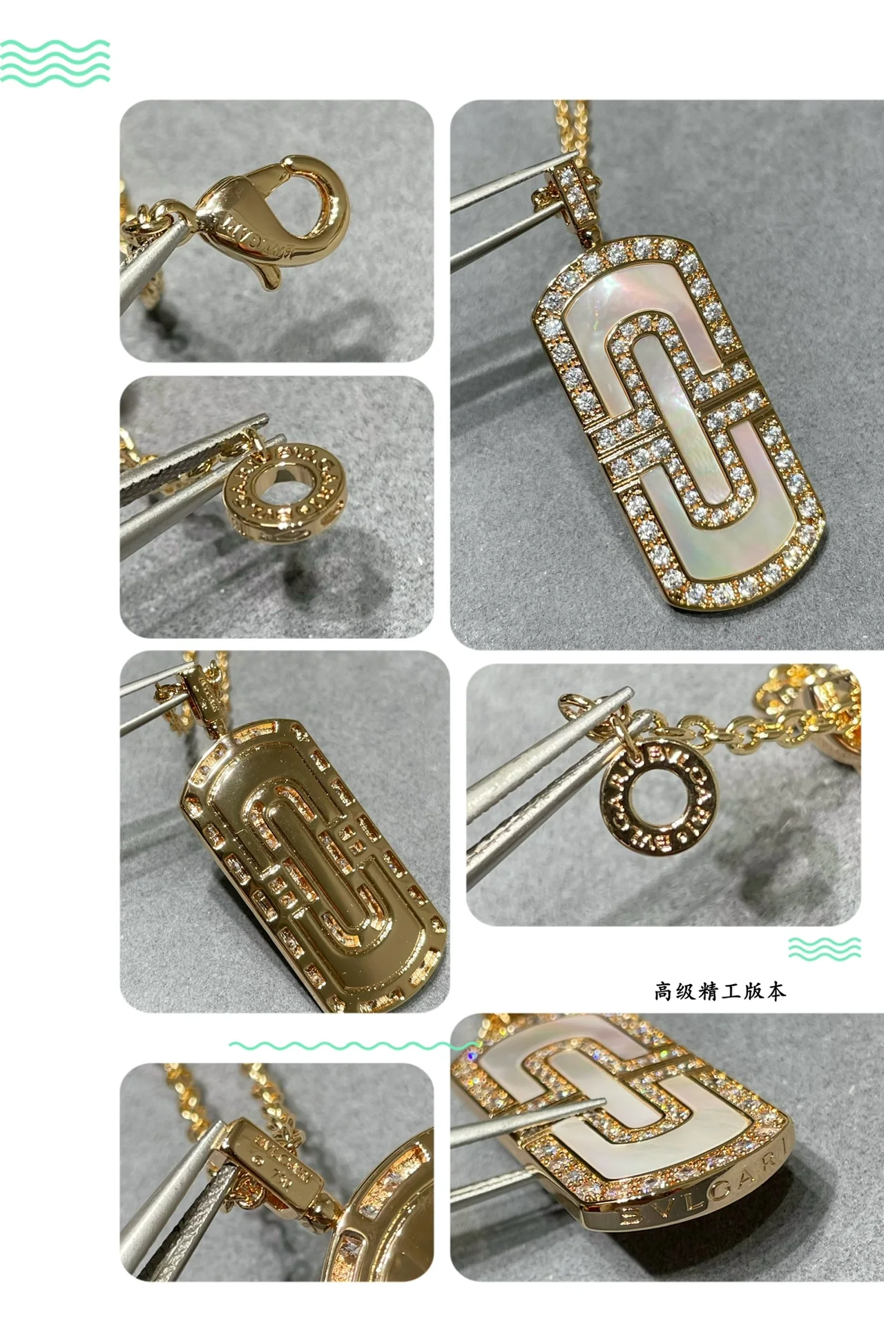불가리 목걸이 64859 Bvlgari Necklace 상세 이미지 4
