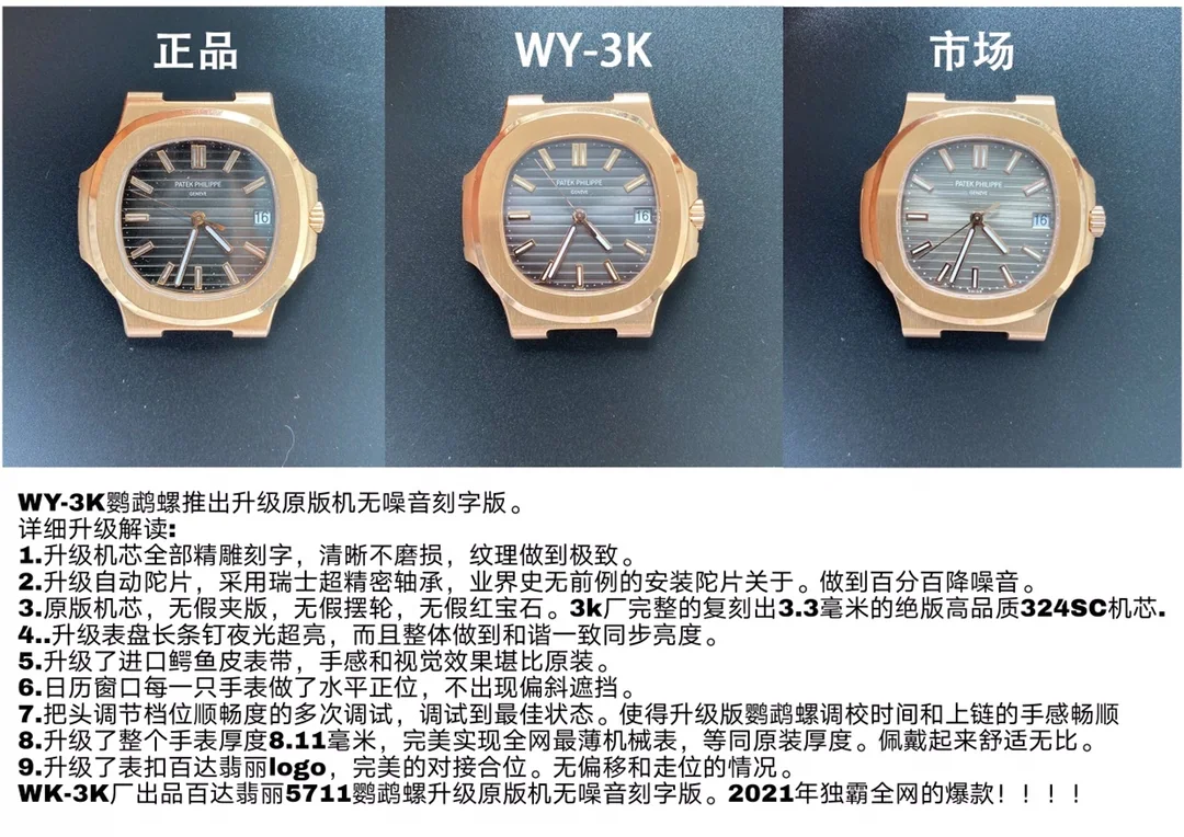 파텍필립 프리미엄 워치 자동 3 K 공장 레플리카 43953 Patek Philippe 상세 이미지 1