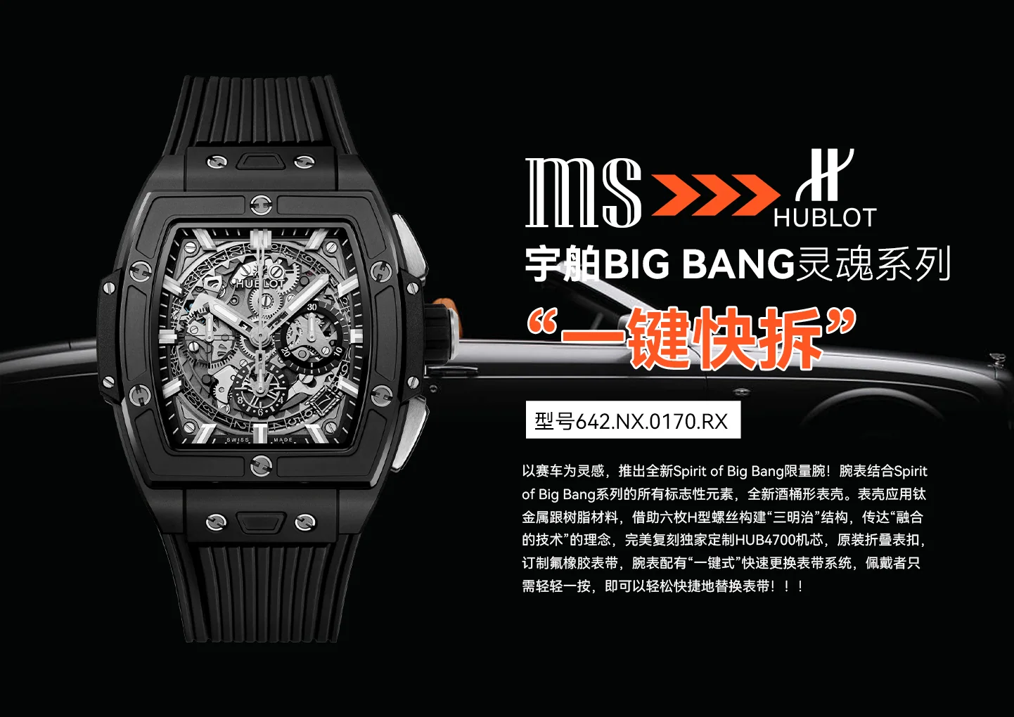 위블로 시계 Hublot 상세 이미지 9