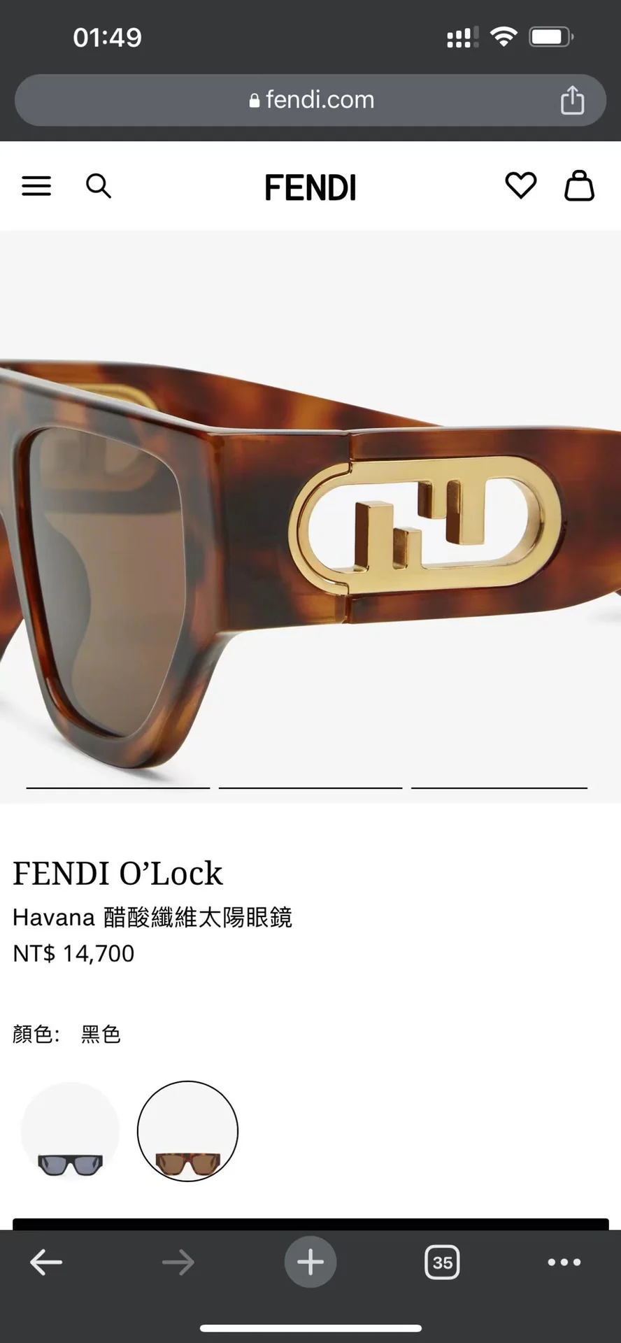 펜디 선글라스 74235 Fendi Sunglasses 상세 이미지 4