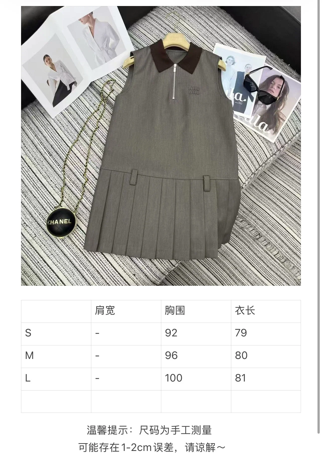 미우미우 컬러 블록 립 카라 플리츠 원피스 상세 이미지 9