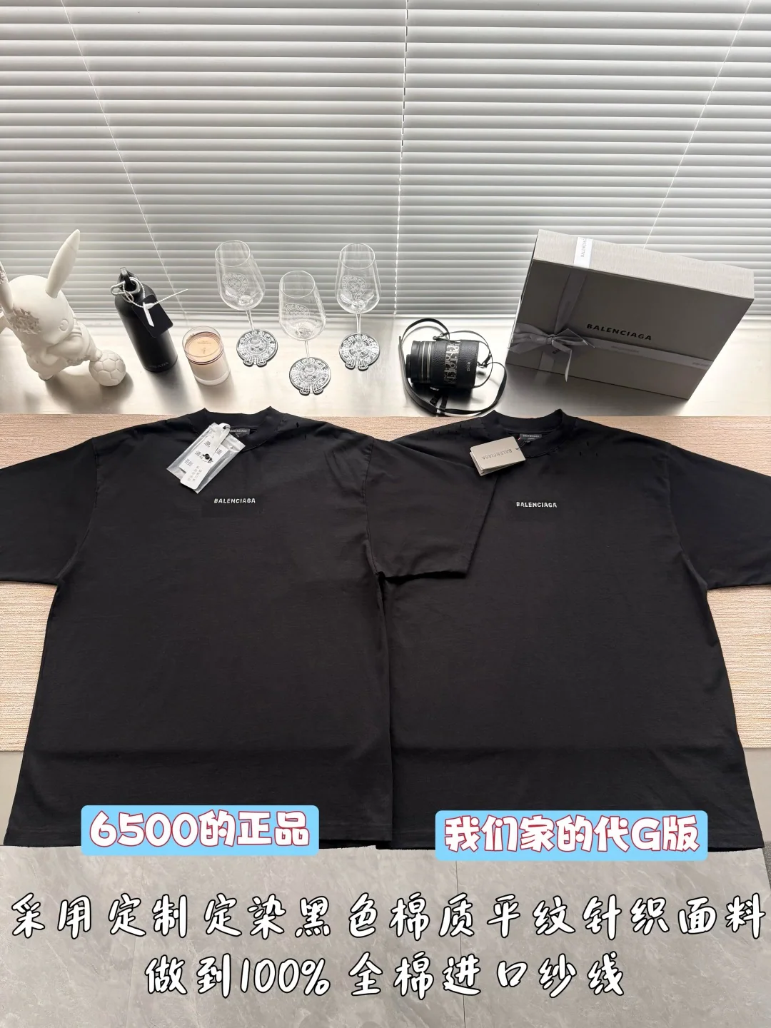 발렌시아가 라인스톤 로고 남성 반팔 티셔츠 26 SS 상세 이미지 1