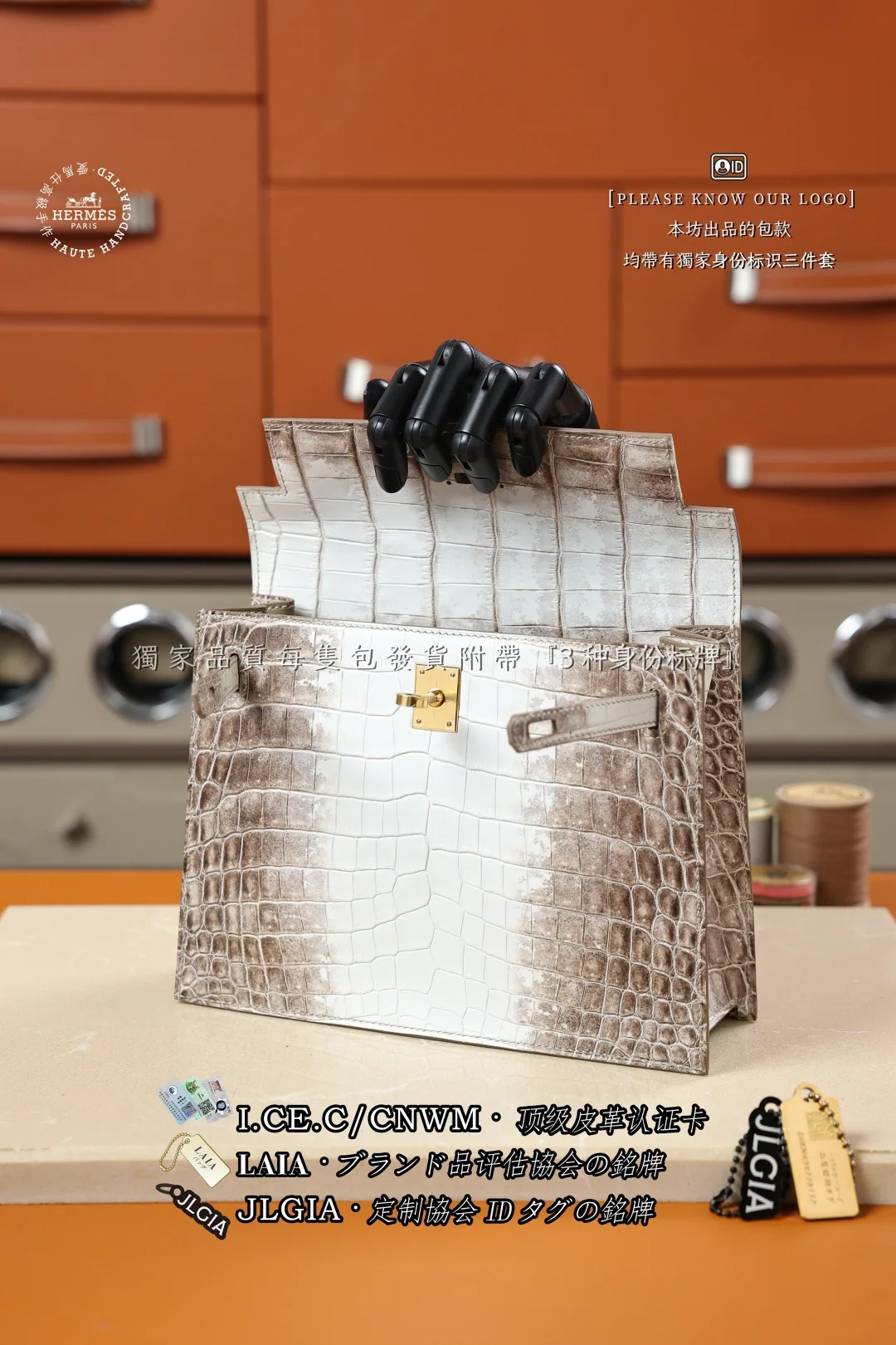 에르메스 히말라야 키리데이 스몰 토트백 상세 이미지 6
