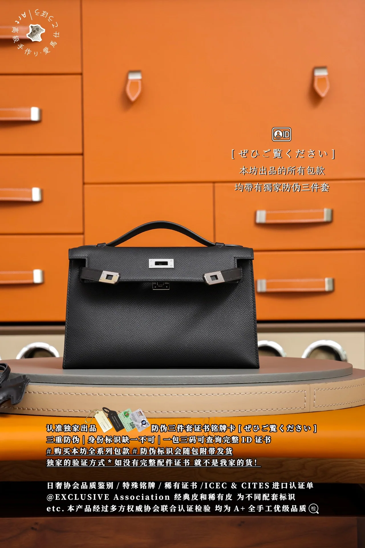 에르메스 켈리 미니 블랙 가방 상세 이미지 3