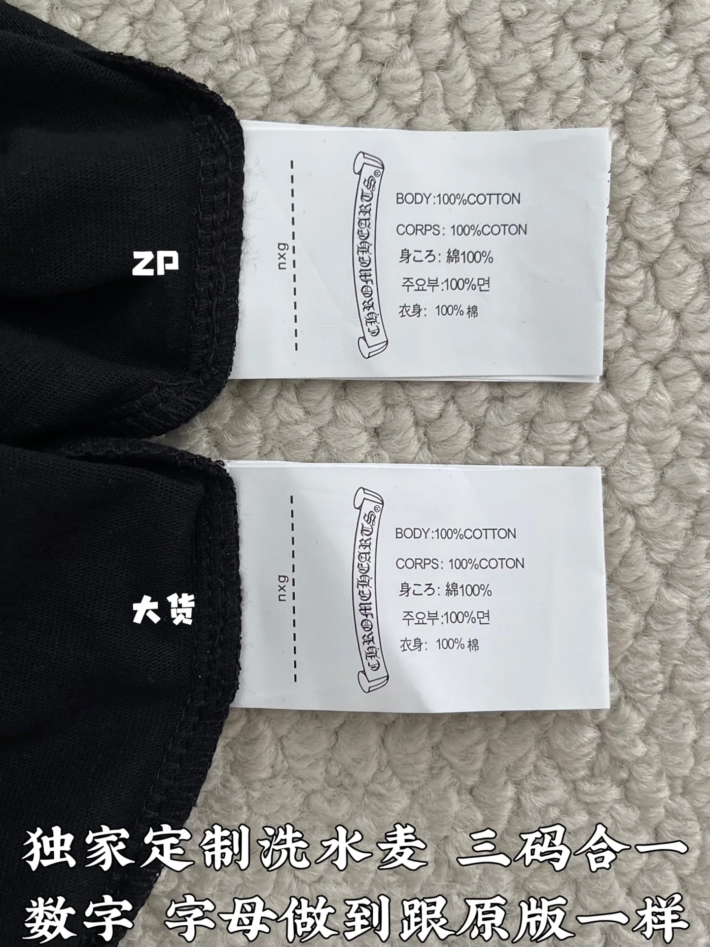 크롬하츠 핑크 말굽 십자가 프린트 남성 반팔 티셔츠 상세 이미지 9