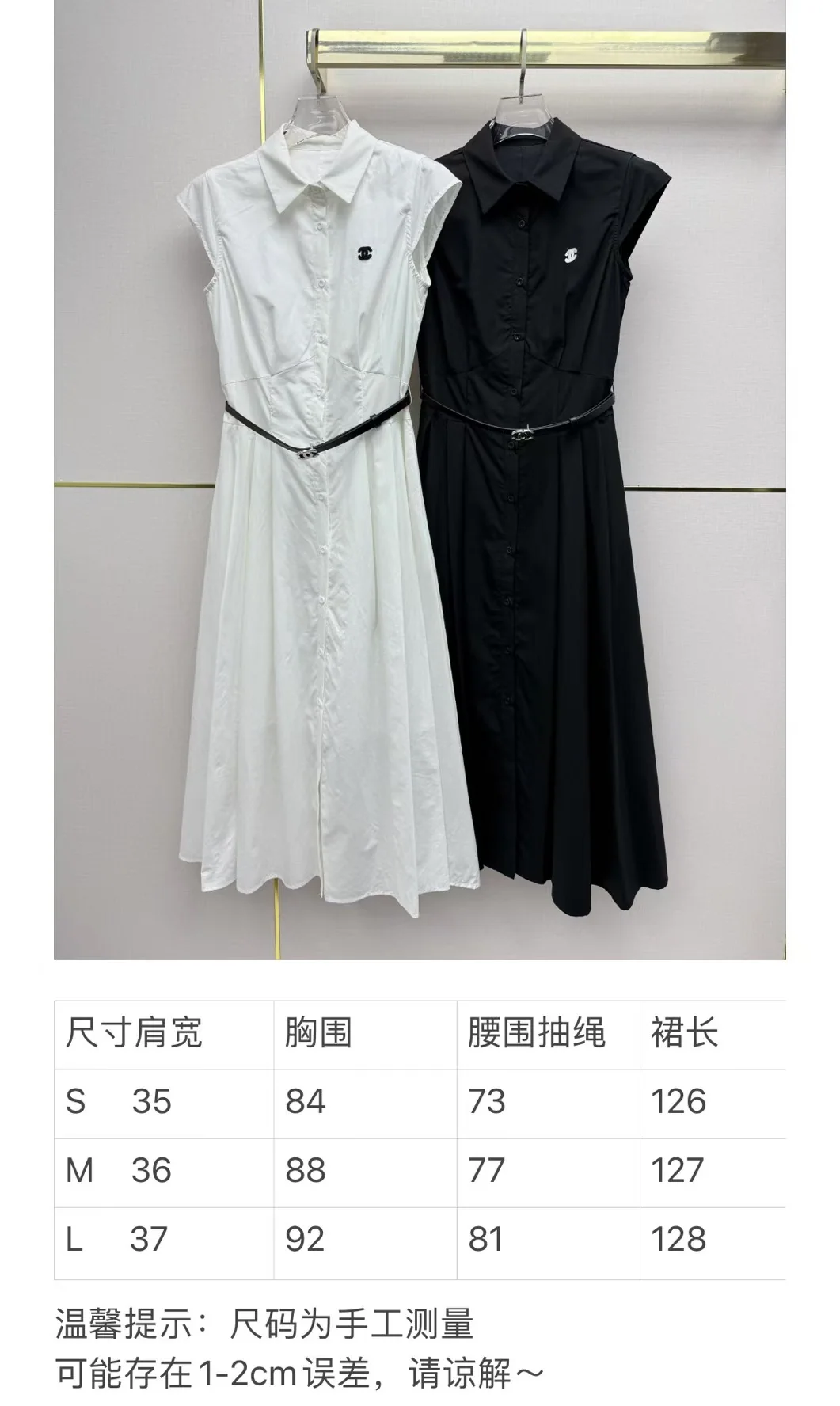 샤넬 더블 C 브로치 카라 플레어 여성 원피스 상세 이미지 2